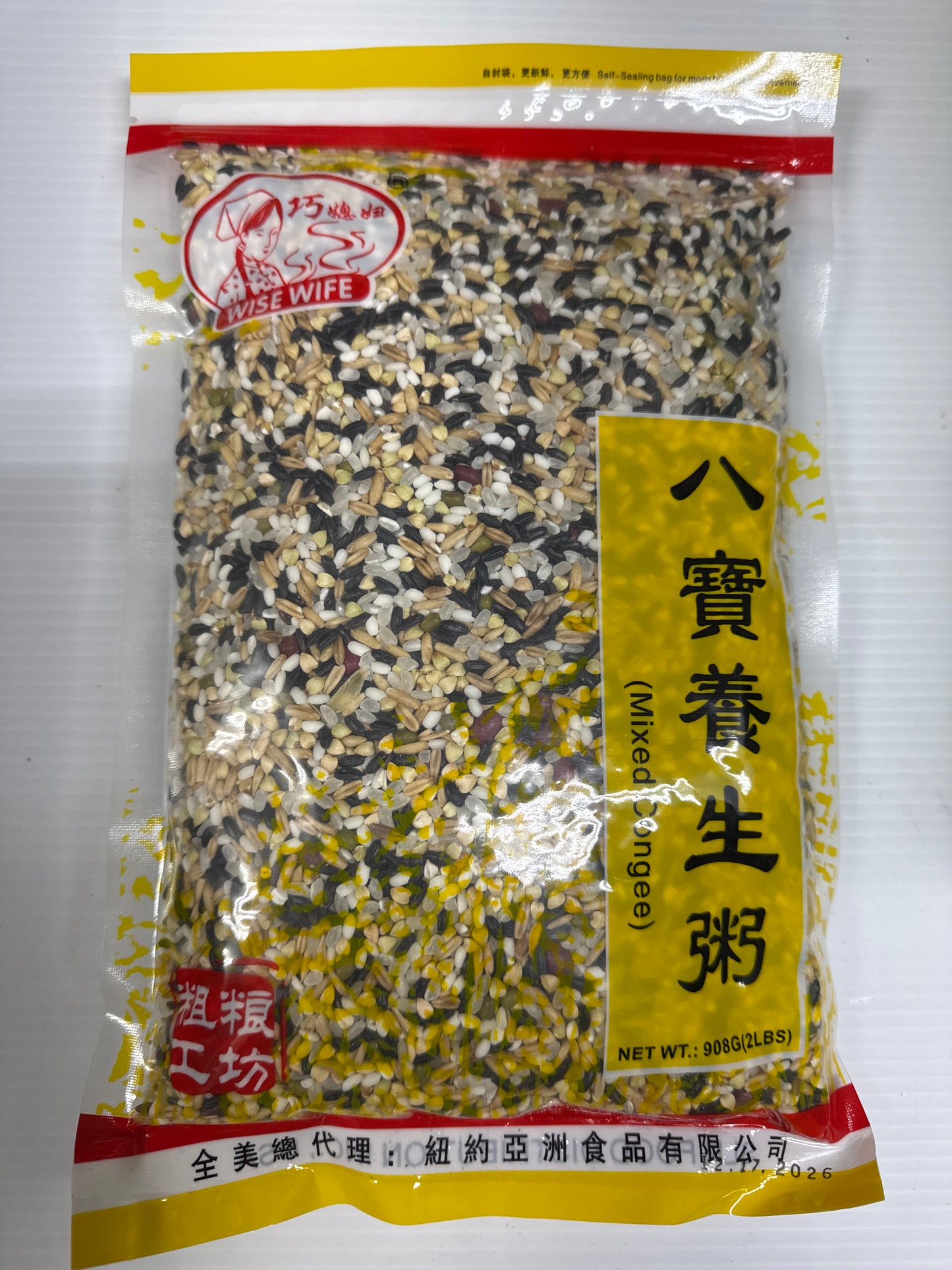 Rice - Eight Treasure Health Porridge, 2 lbs