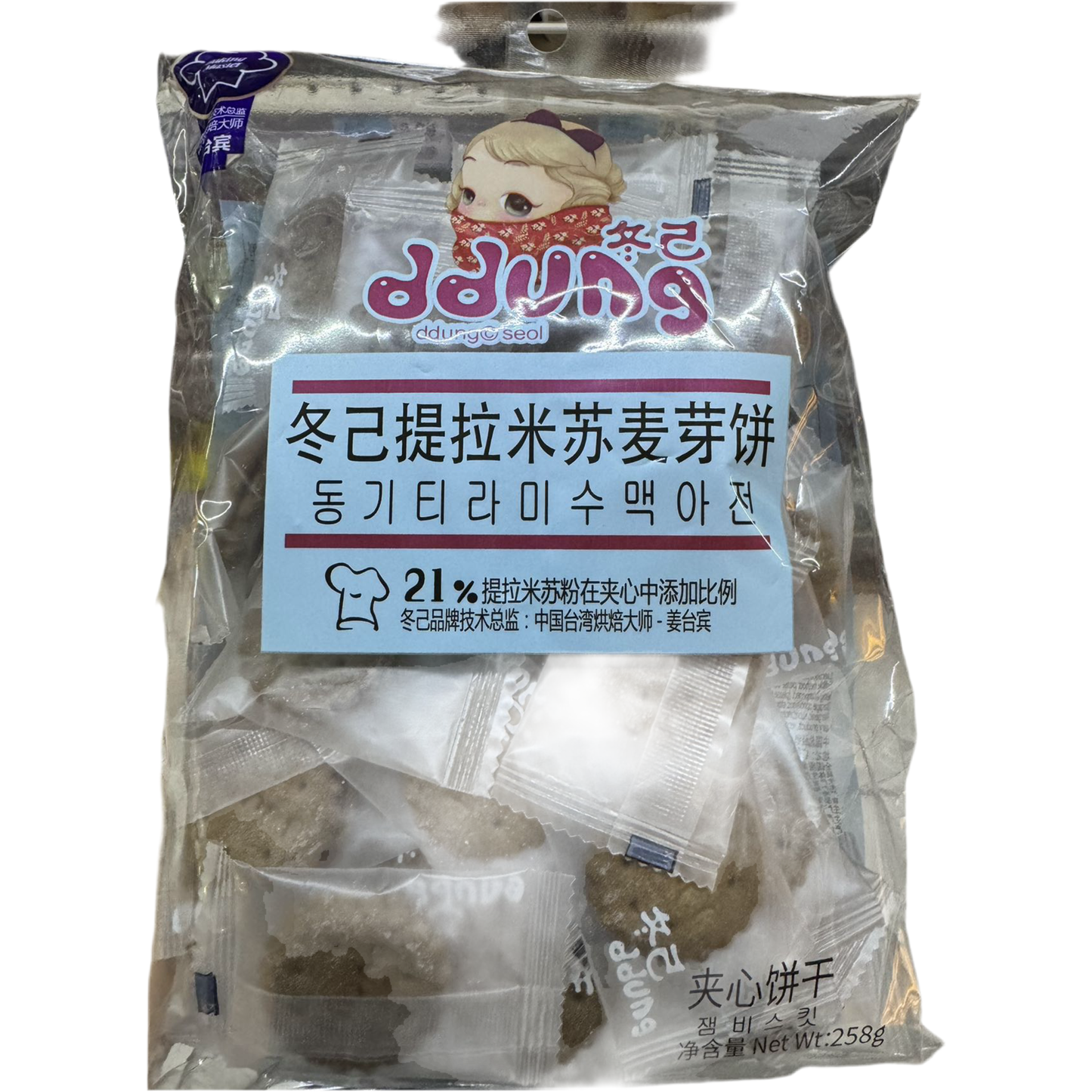 Malt Cake, 258g
