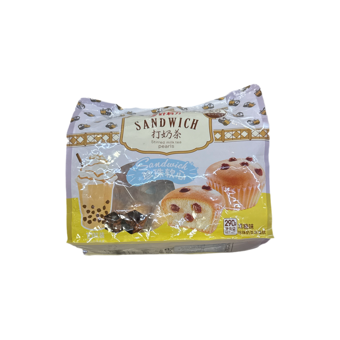 Haolili-Milk Tea Pearl Soft Brown Sugar Flavor 290g