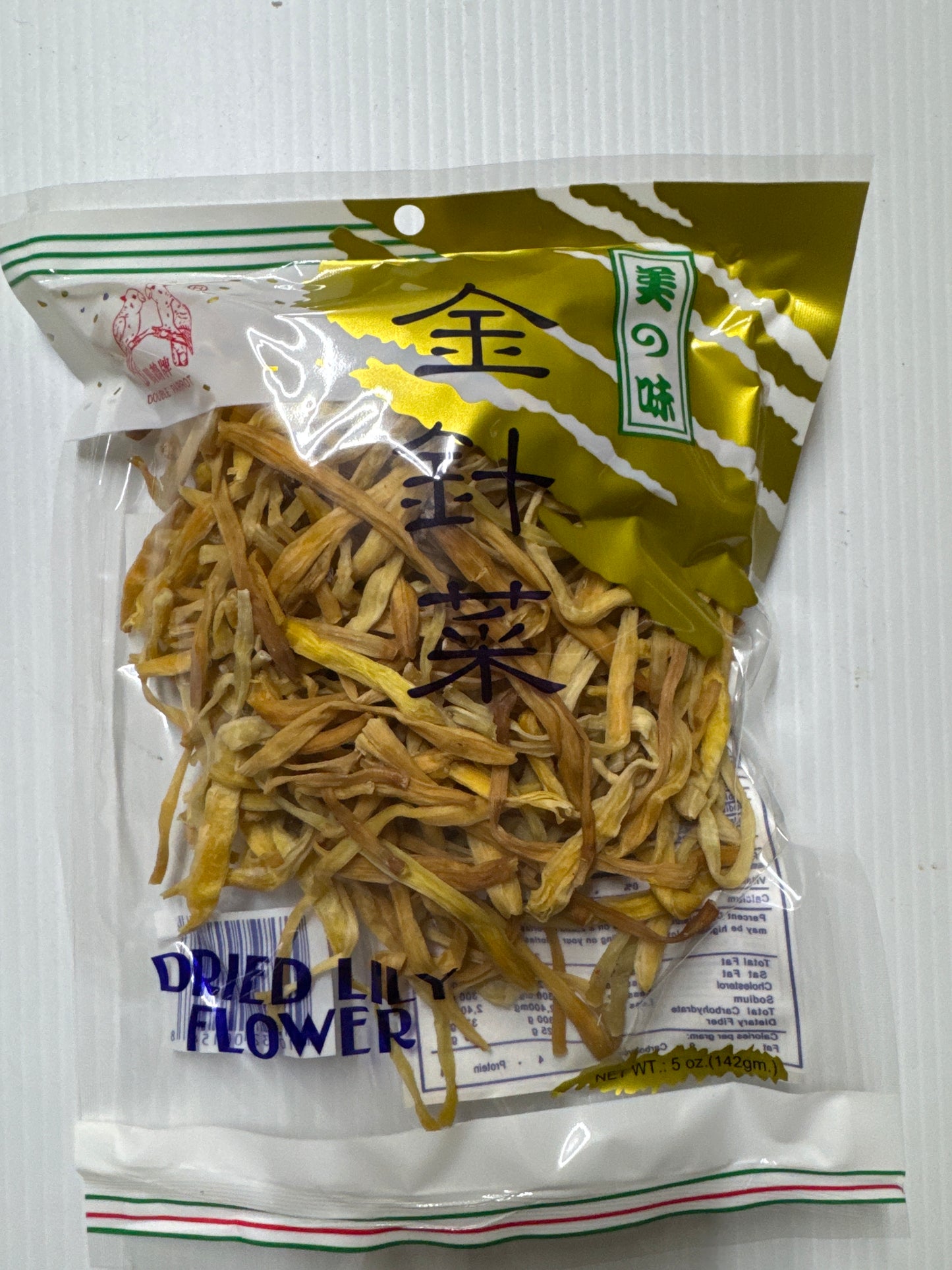 Golden Lion Brand Daylily 5 oz