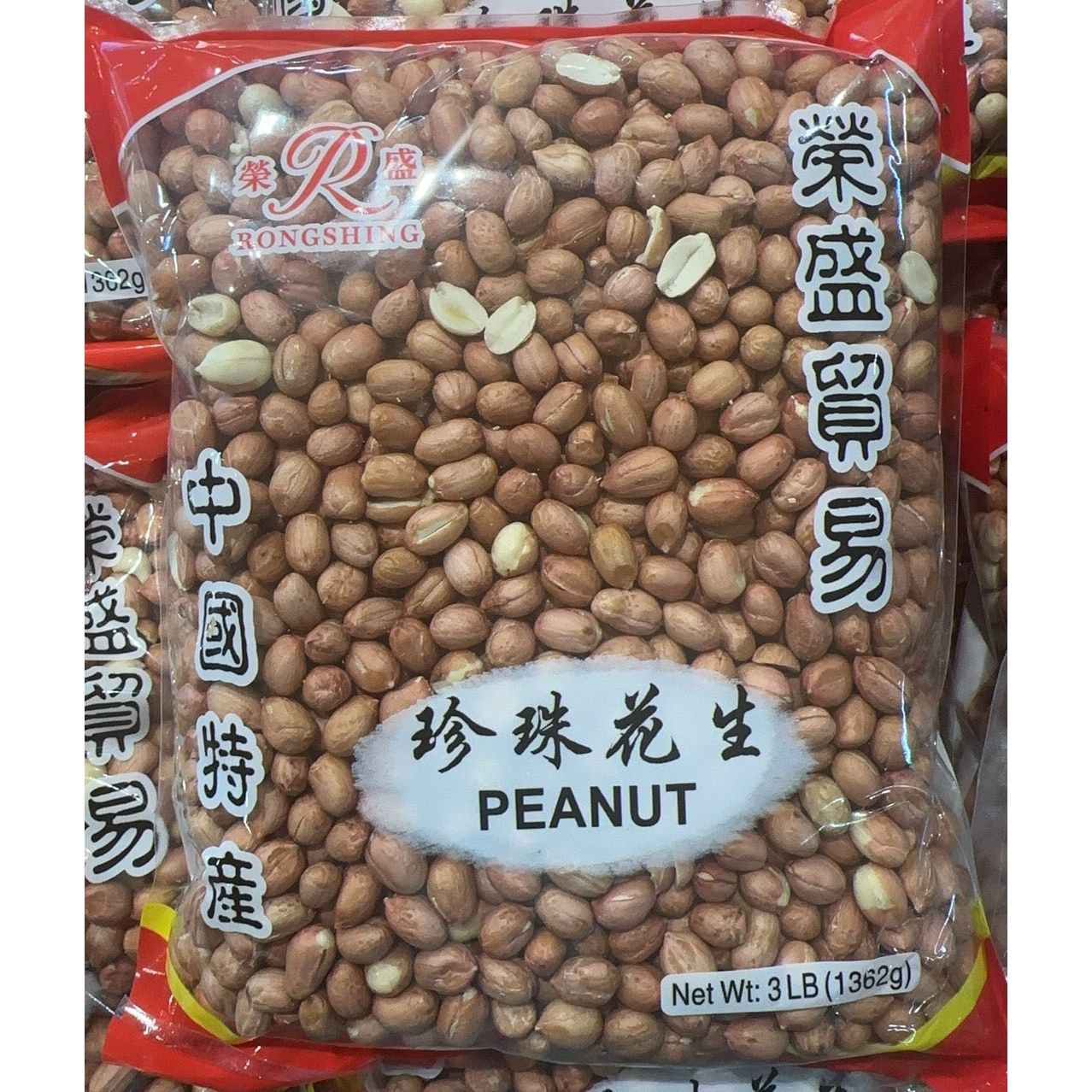 Peanuts 3 pounds