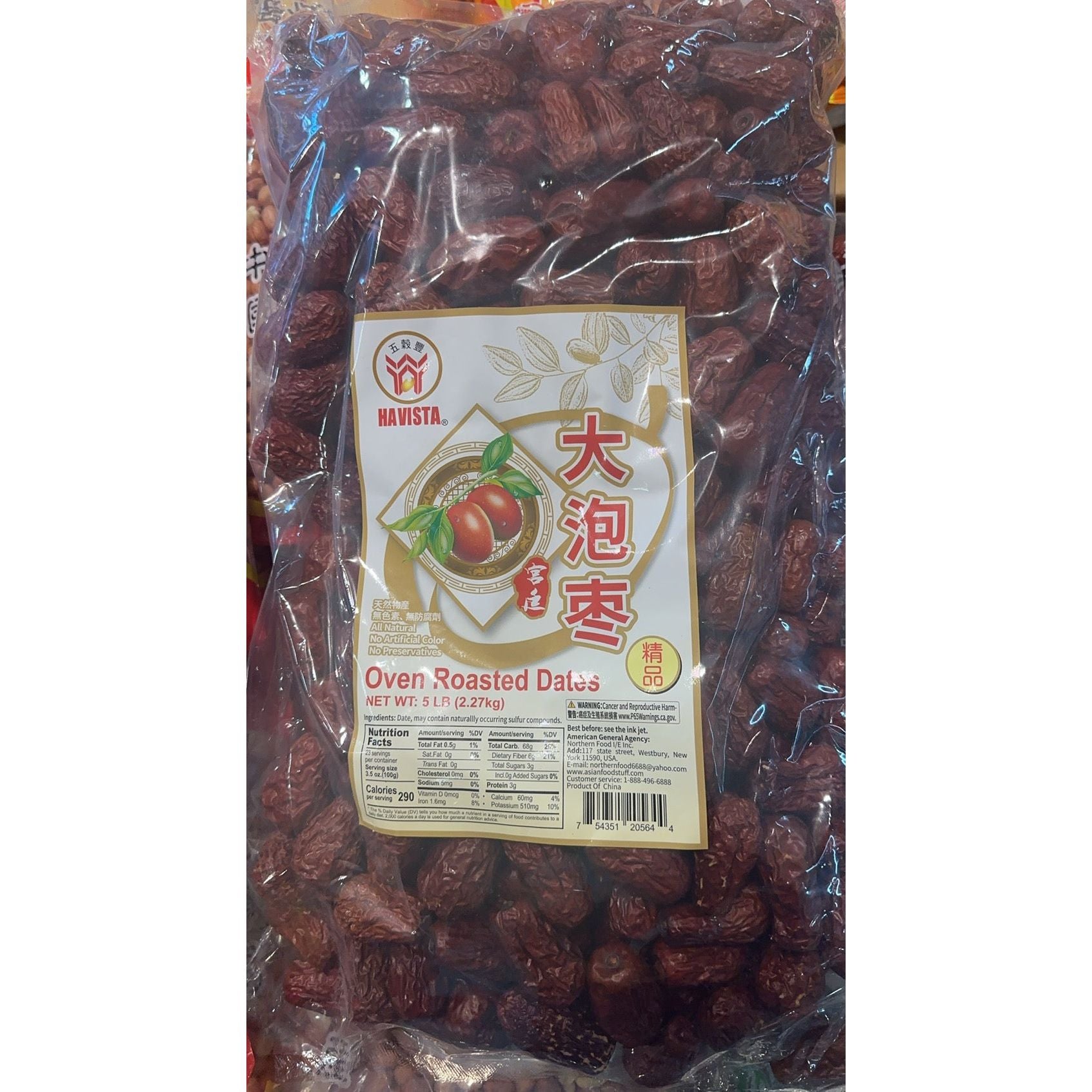 宫廷大泡枣5lbs – Ginkgo Market