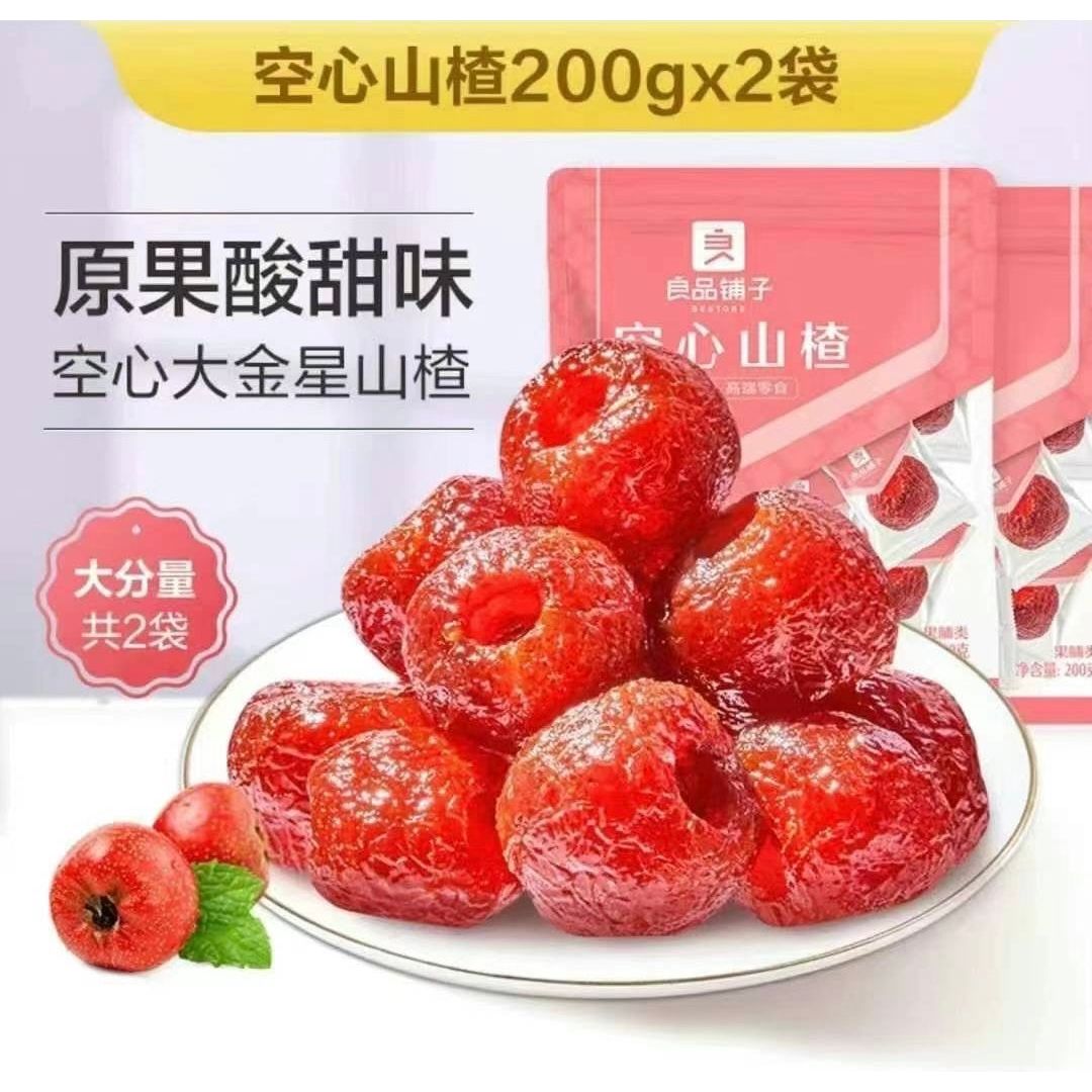 Rock Sugar Hawthorn (Liangjia Shop, Pitted) 0722