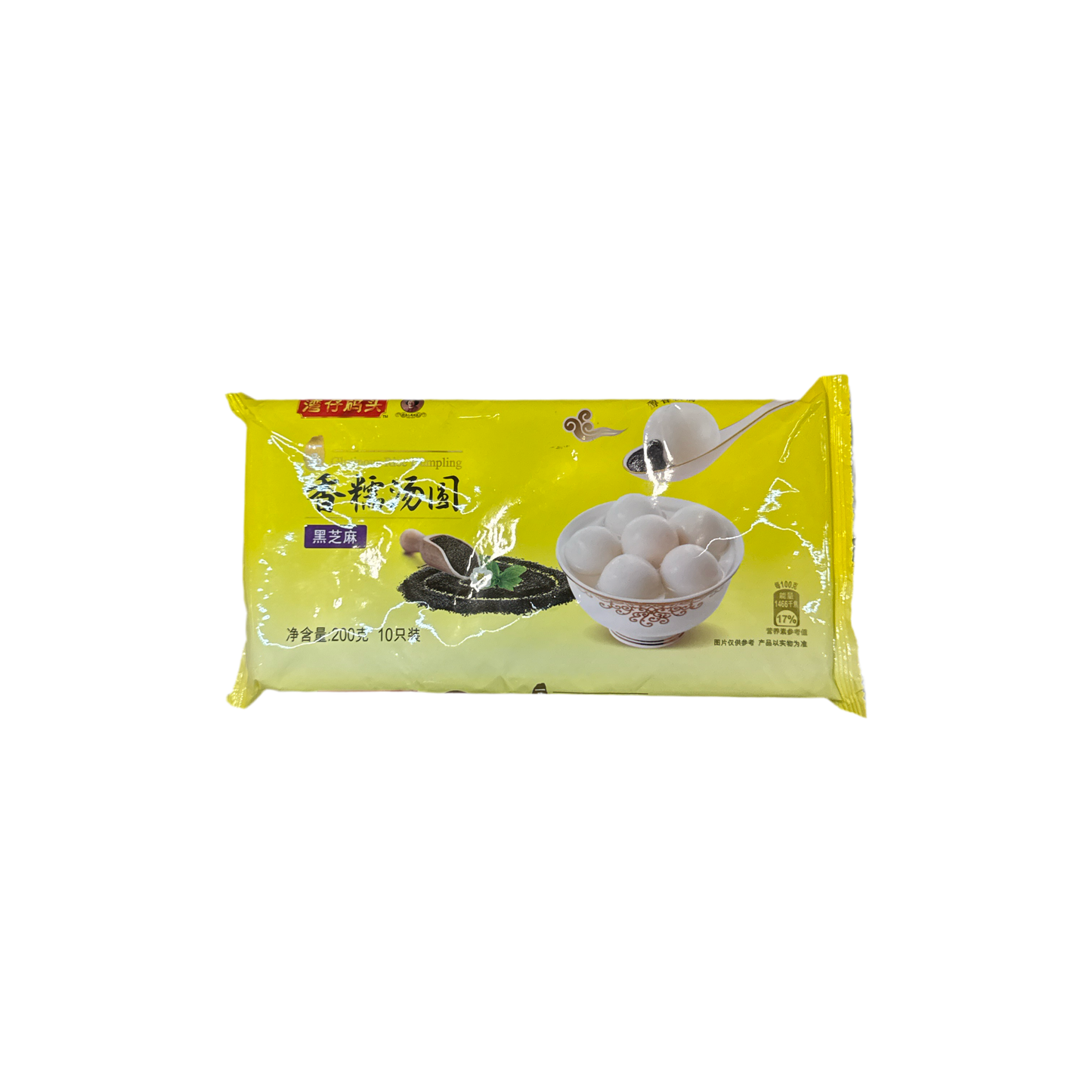 Wanzai Pier - Fragrant Sticky Black Sesame Glutinous Rice Balls 200g