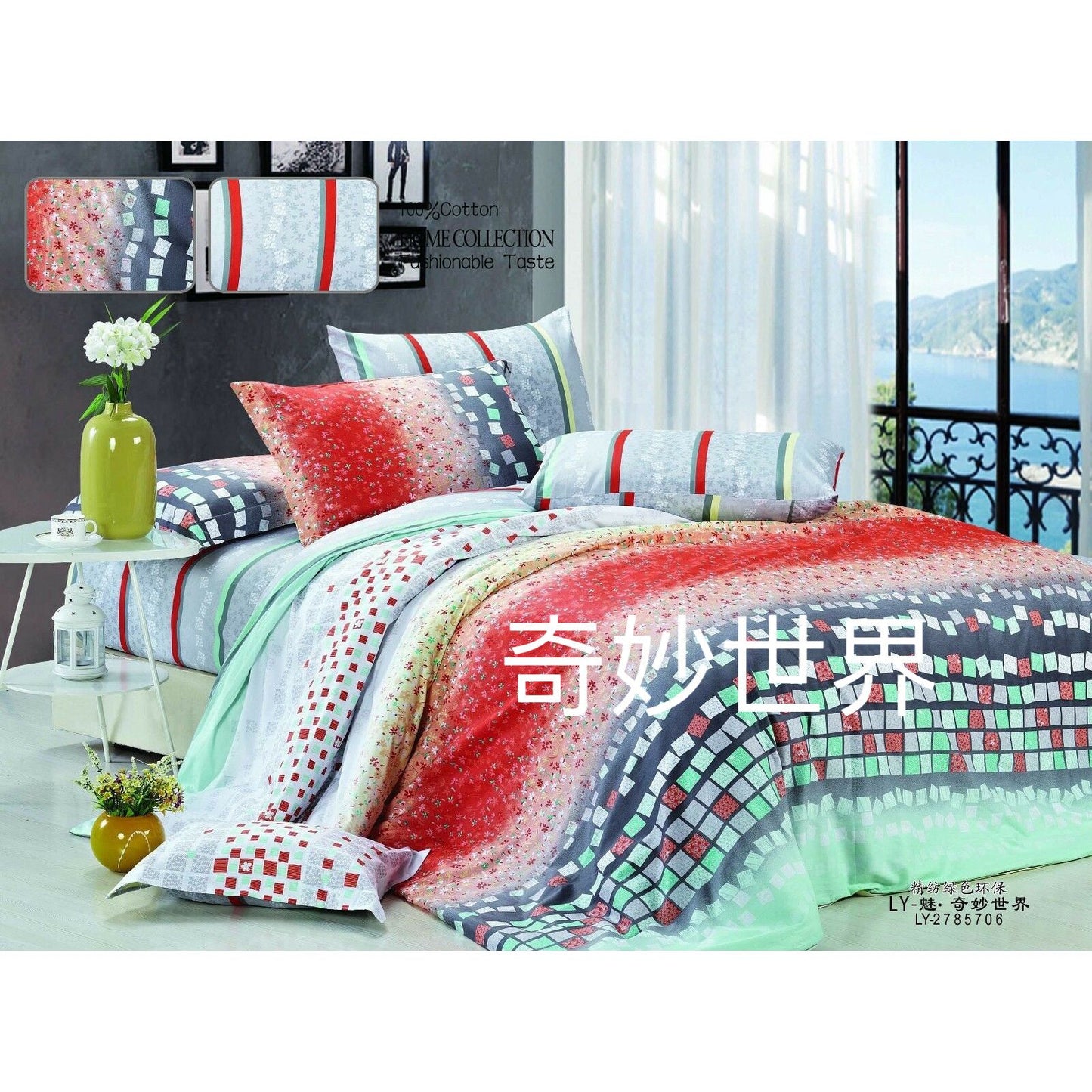 83 - Wonderful World All Cotton Duvet Cover