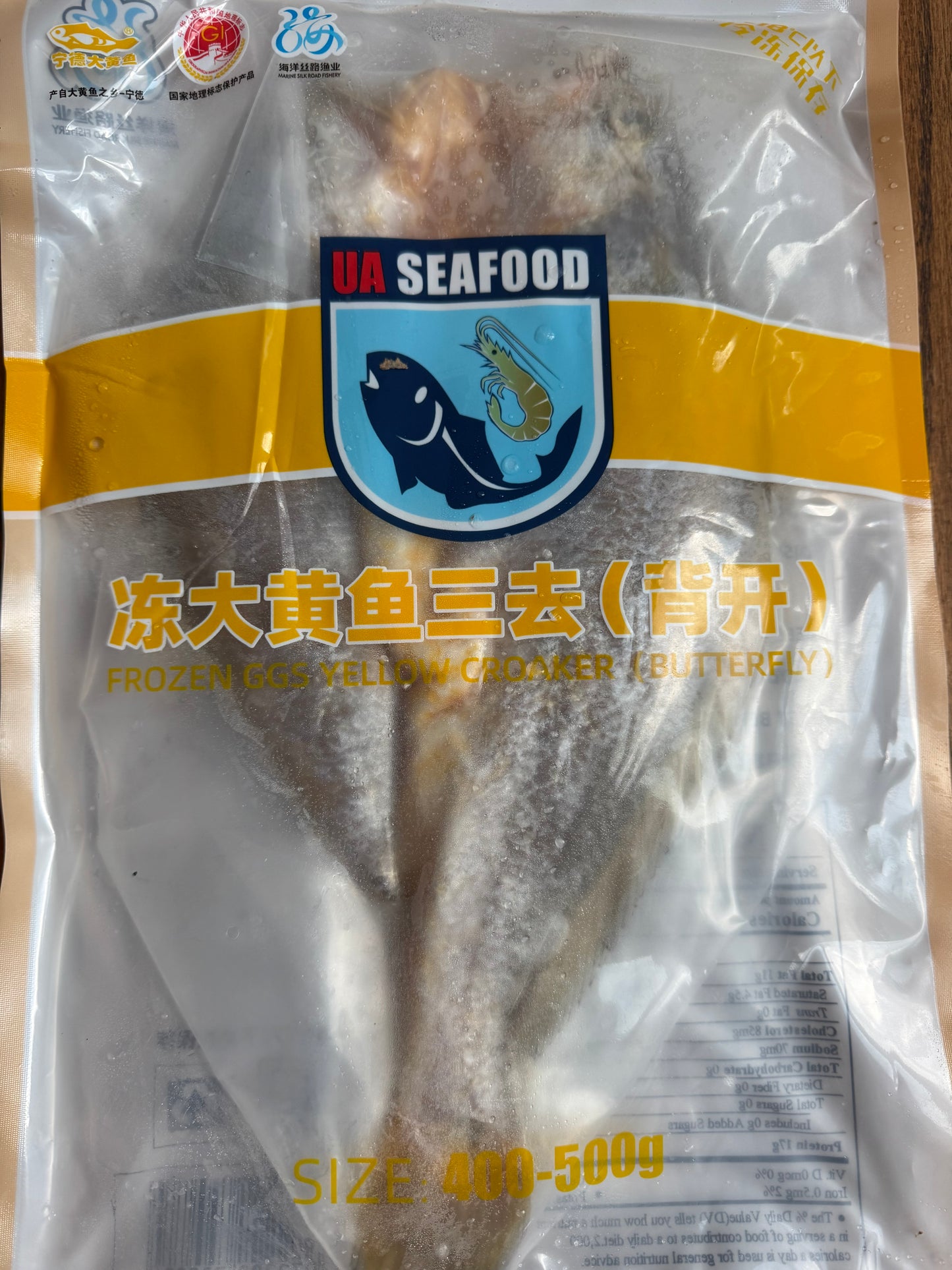 鲜冻大黄鱼三去(背开) 400–500g/条