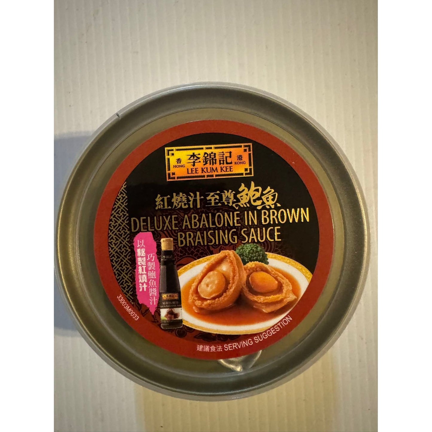 Lee Kum Kee ~ Supreme Braised Abalone Sauce, 43g/can