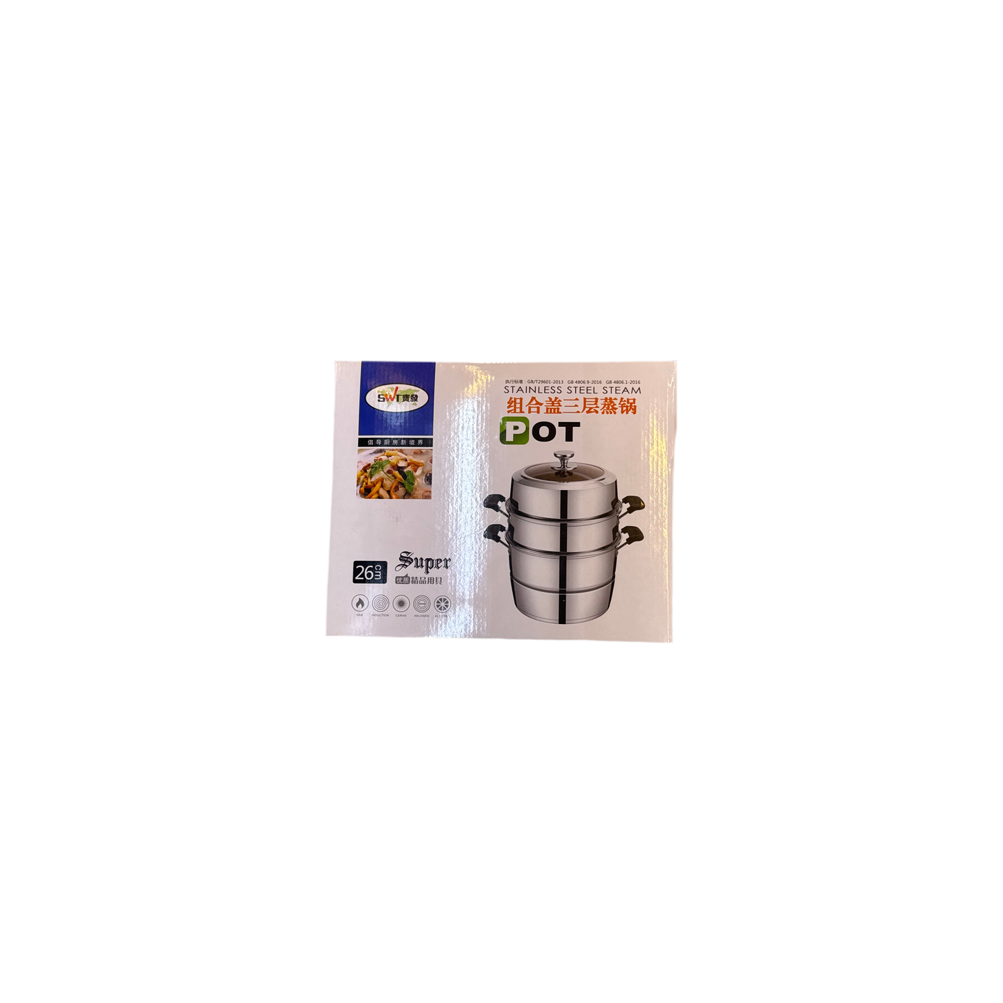 Three-Layer Steamer with Combination Lid