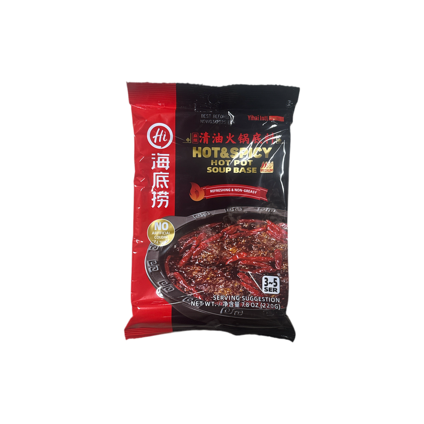 1-Haidilao spicy clear oil hot pot base 220g