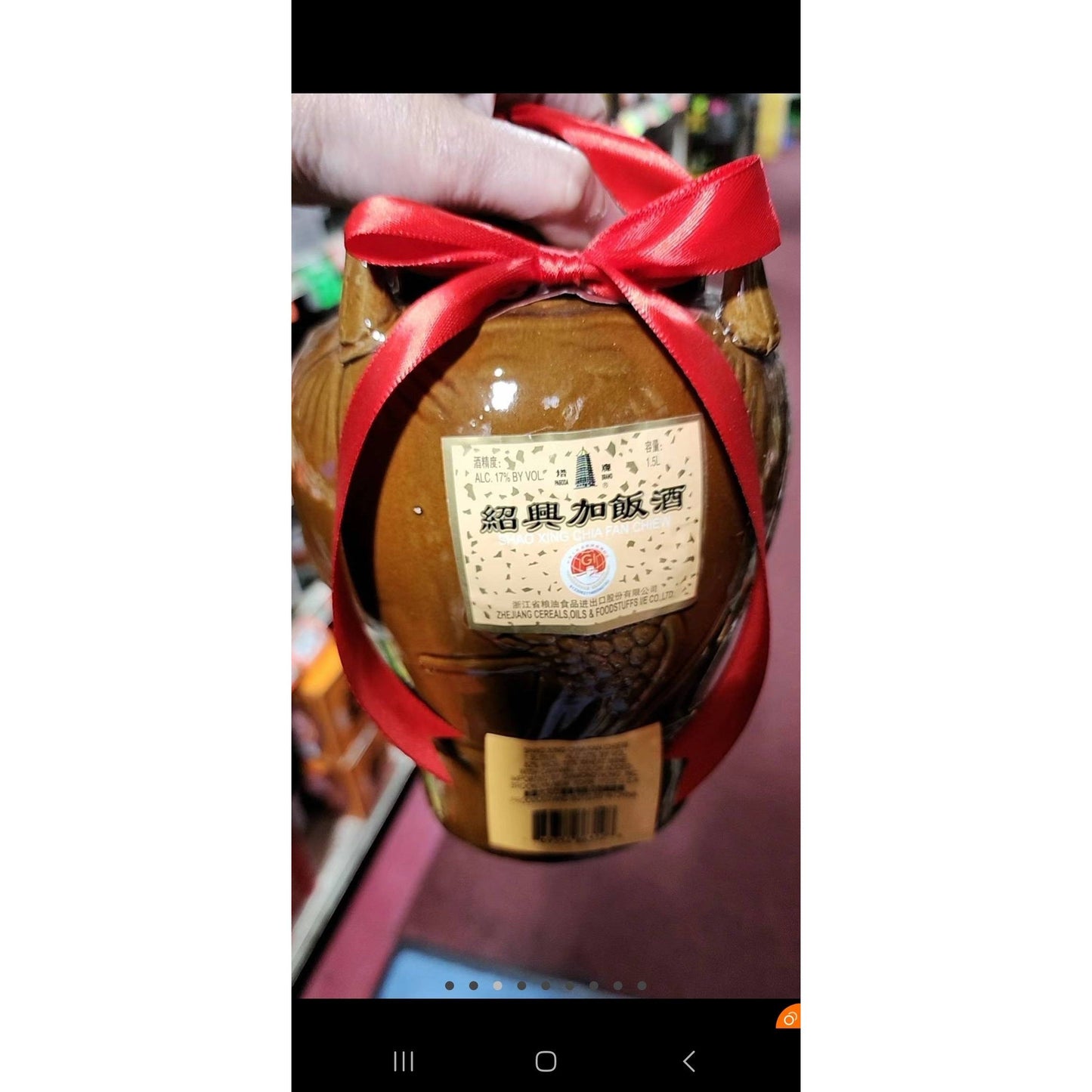 ⚡️ Shaoxing Jiufan Wine, 1.5L/jar