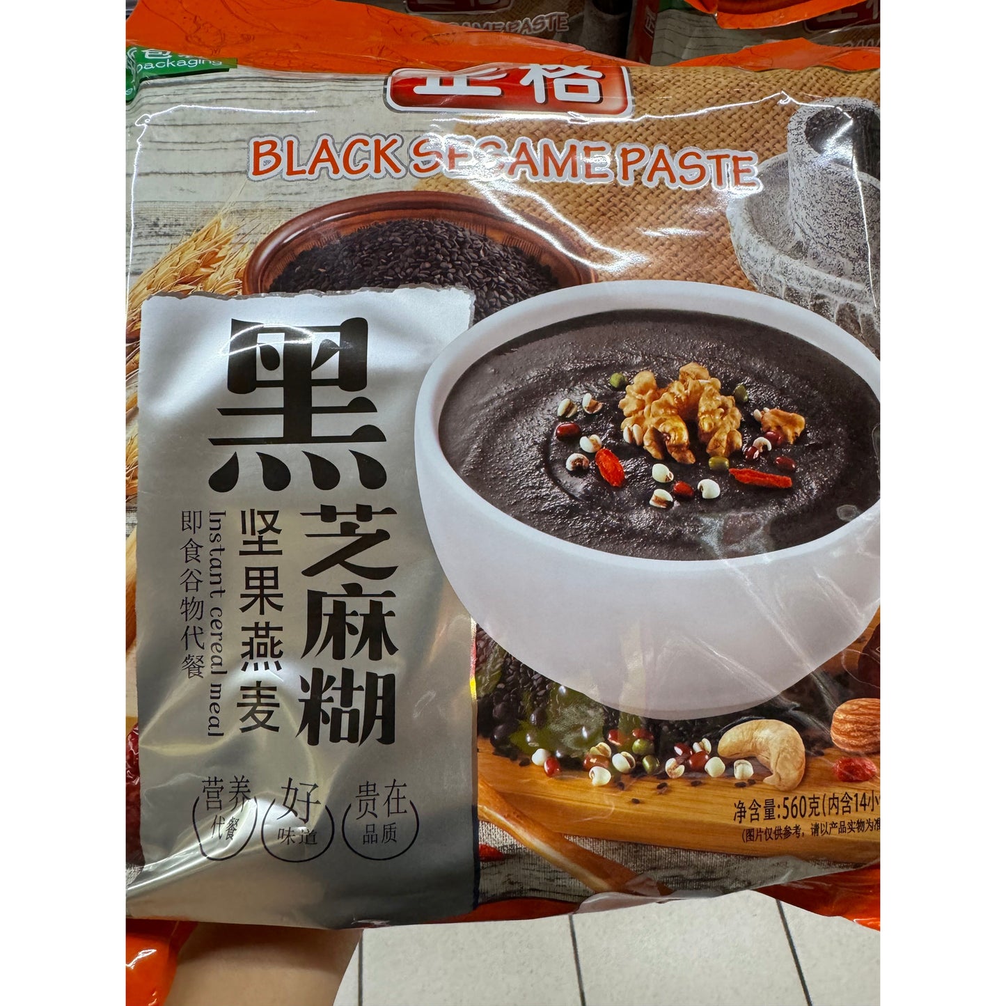 Black Sesame Paste - (560g, contains 14 small packs)