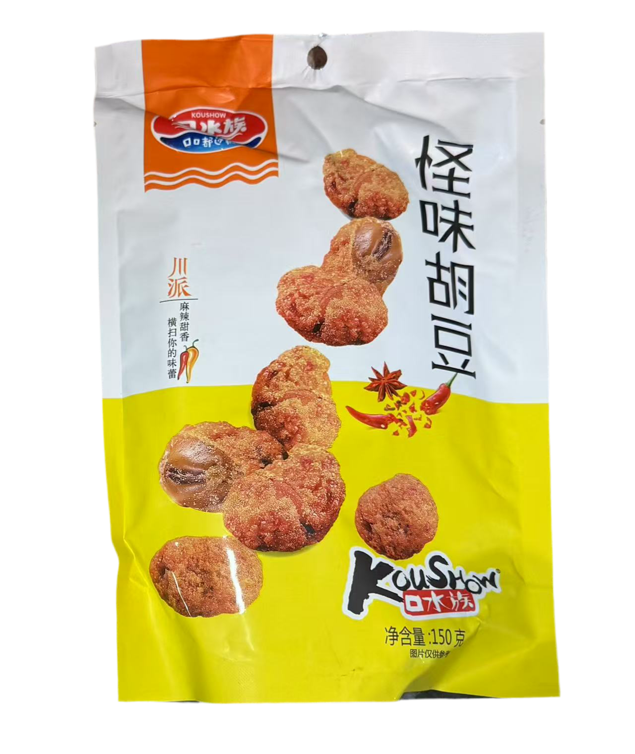 Saliva Tribe Bean Series, 1 pack