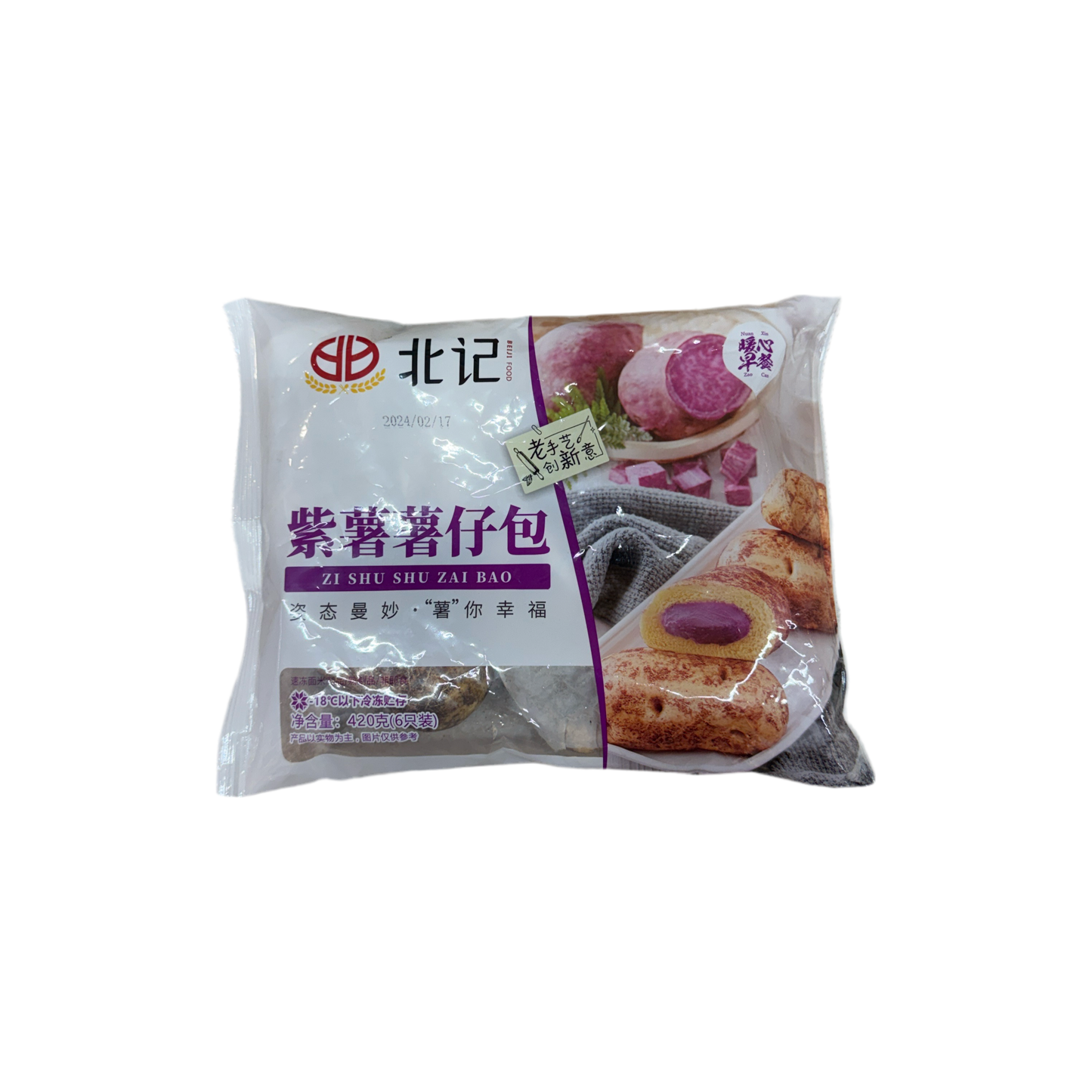 Beiji - Purple Sweet Potato Bun 420g