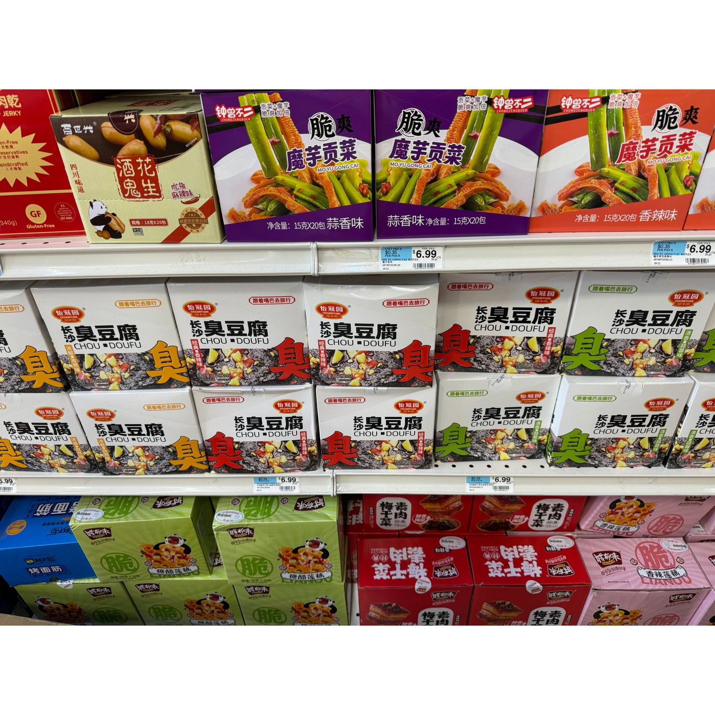 Changsha Stinky Tofu 22g*20 packs