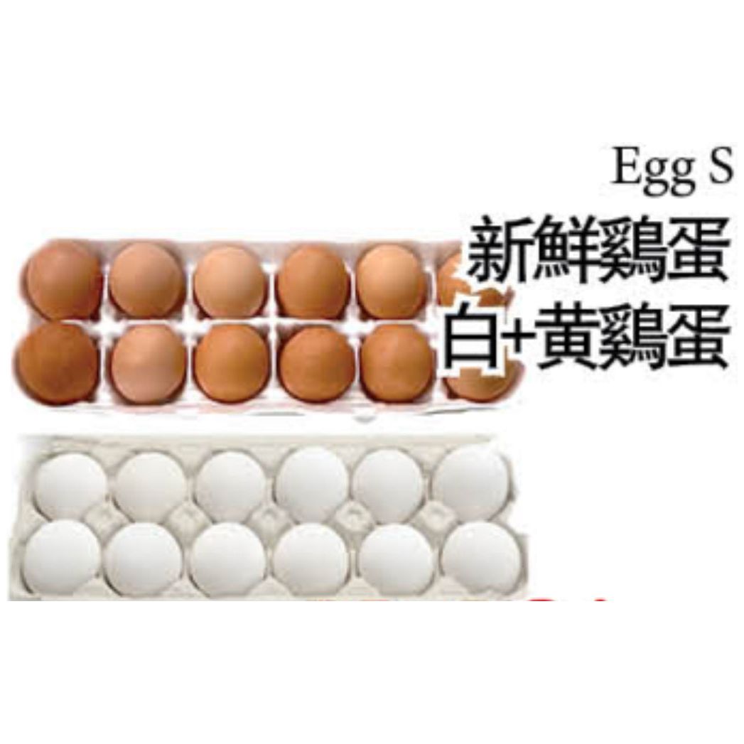 Organic New Eggs (While Supplies Last)