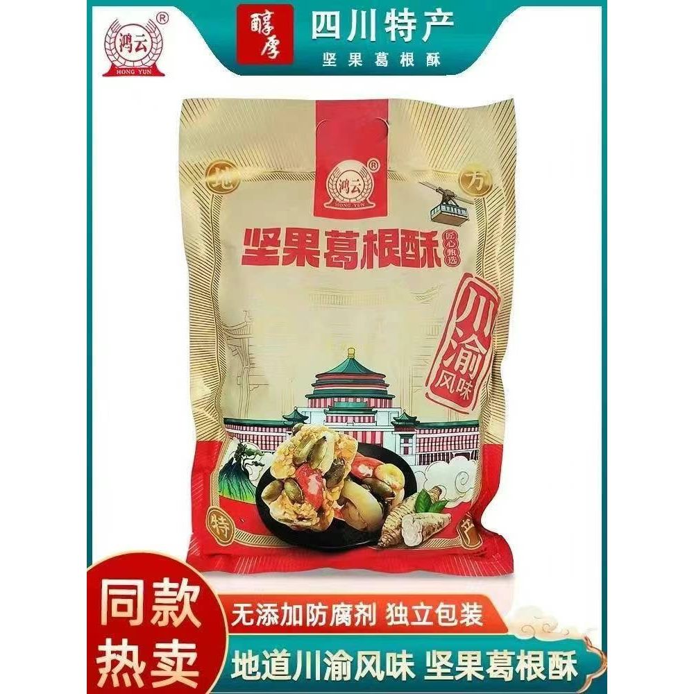 Pueraria Crisp,