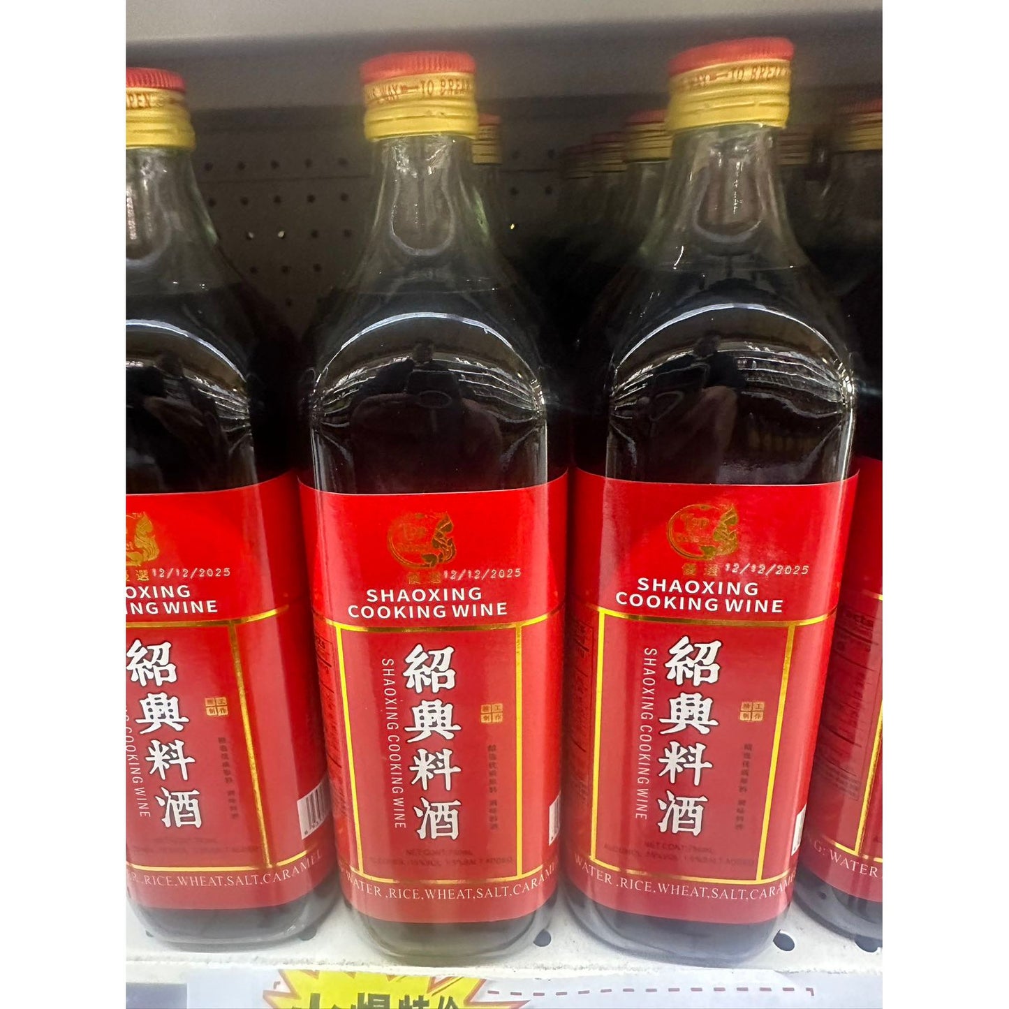 Shaoxing Cooking Wine, 750ml * 2 bottles