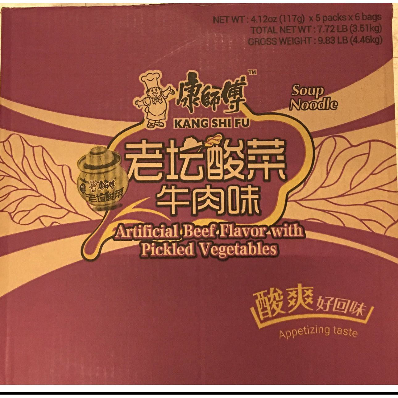 Master Kong - Old Jar Sauerkraut Beef Noodles!