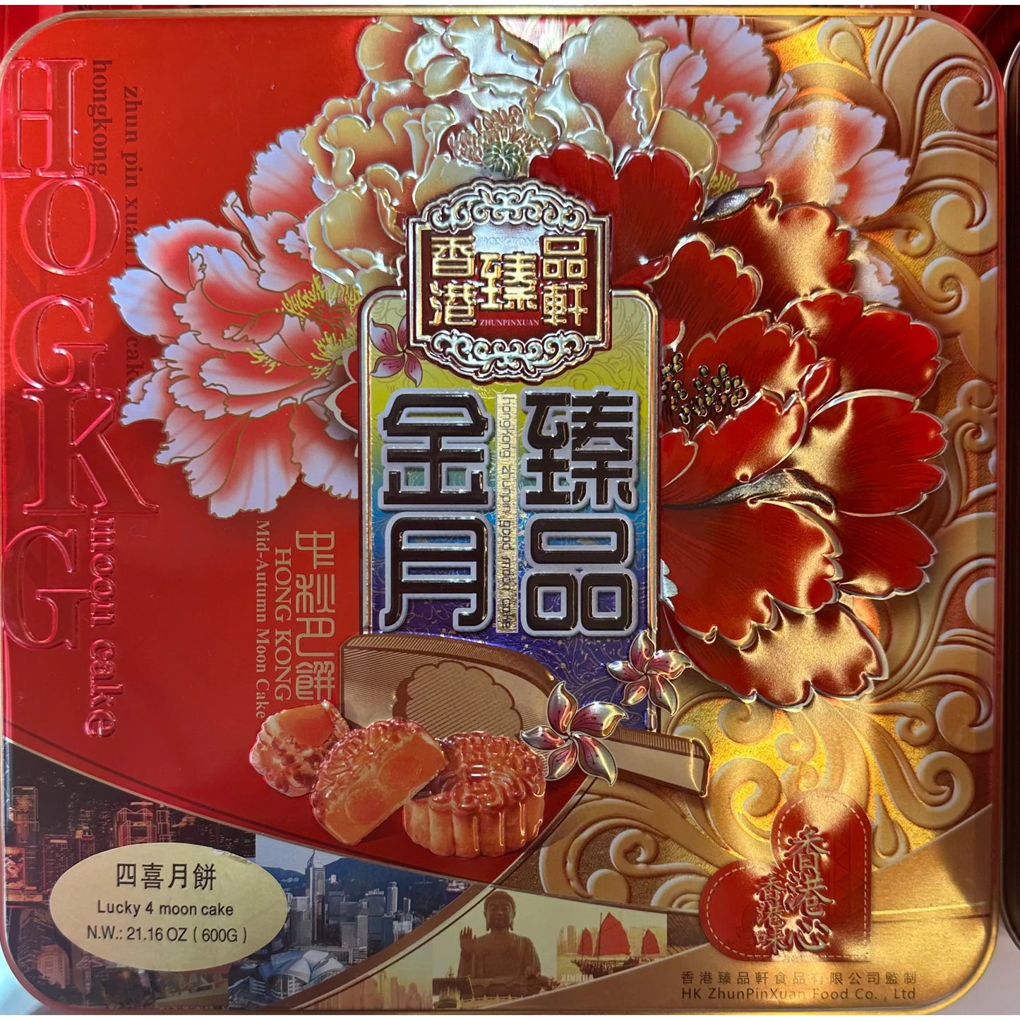 Jinzhen-Sixi mooncake 600gx4 loaded