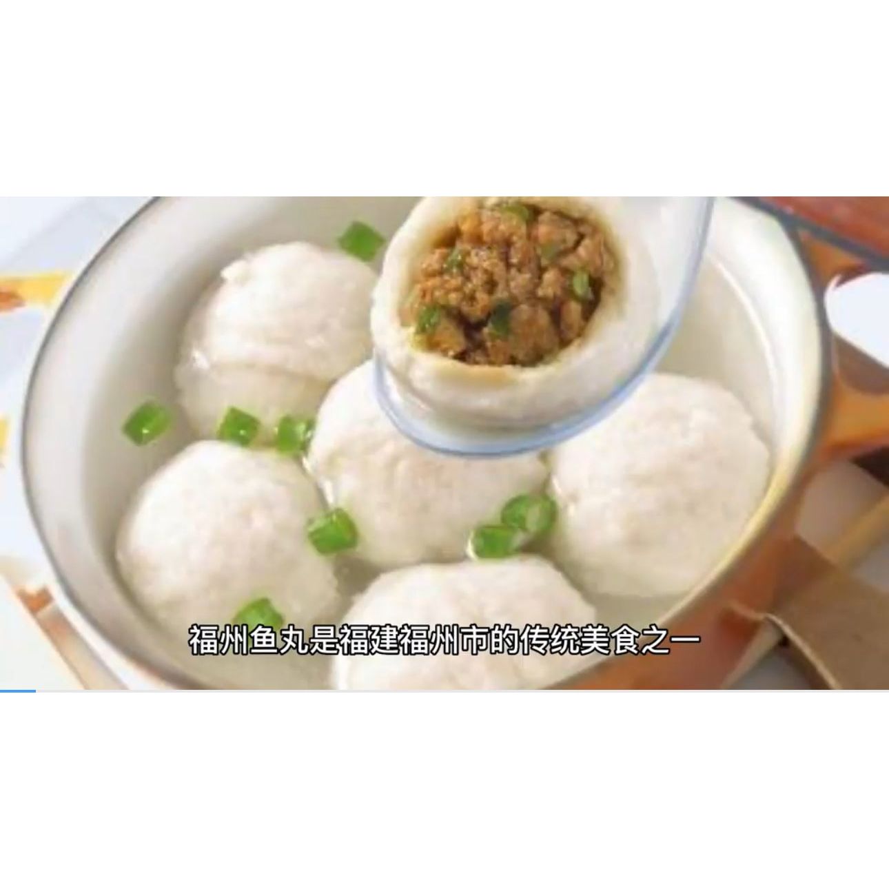 Fuzhou Fish Balls (Handmade)