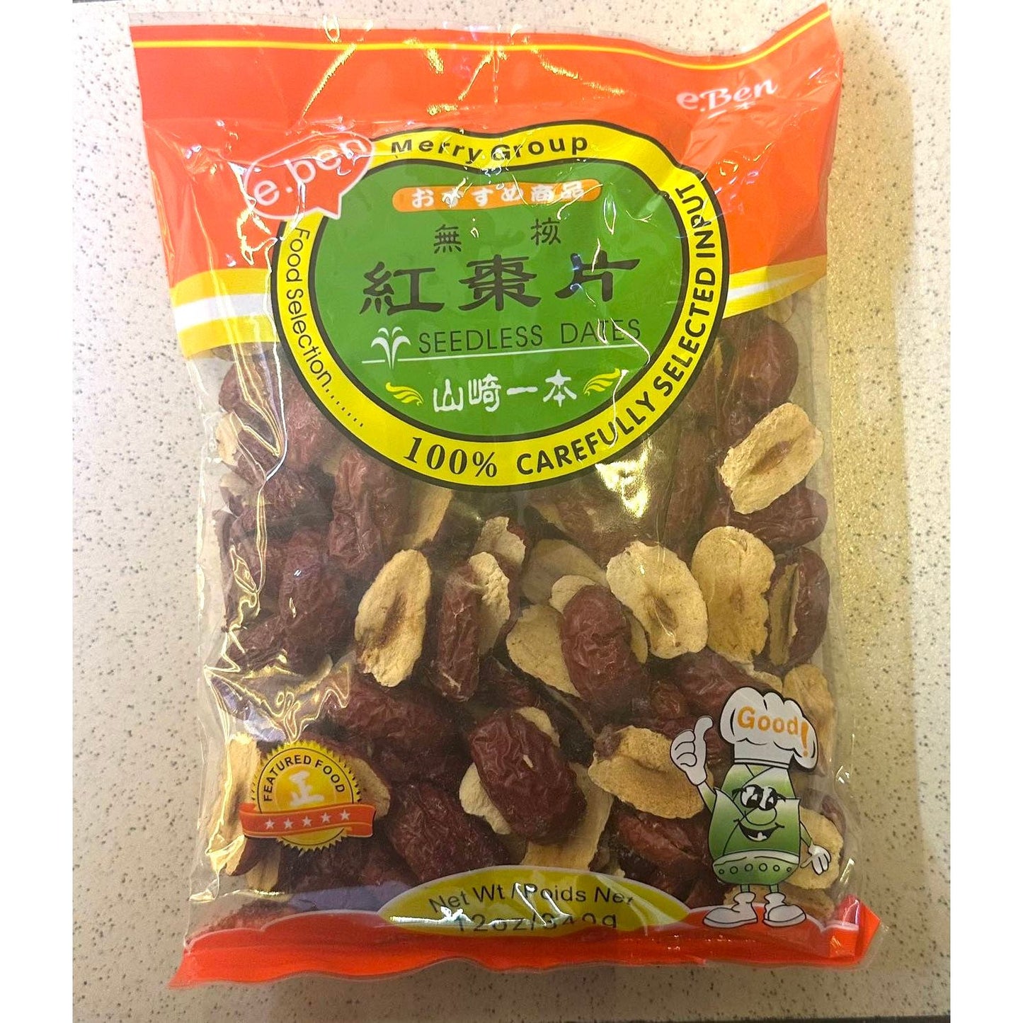 Sliced Open Red Dates