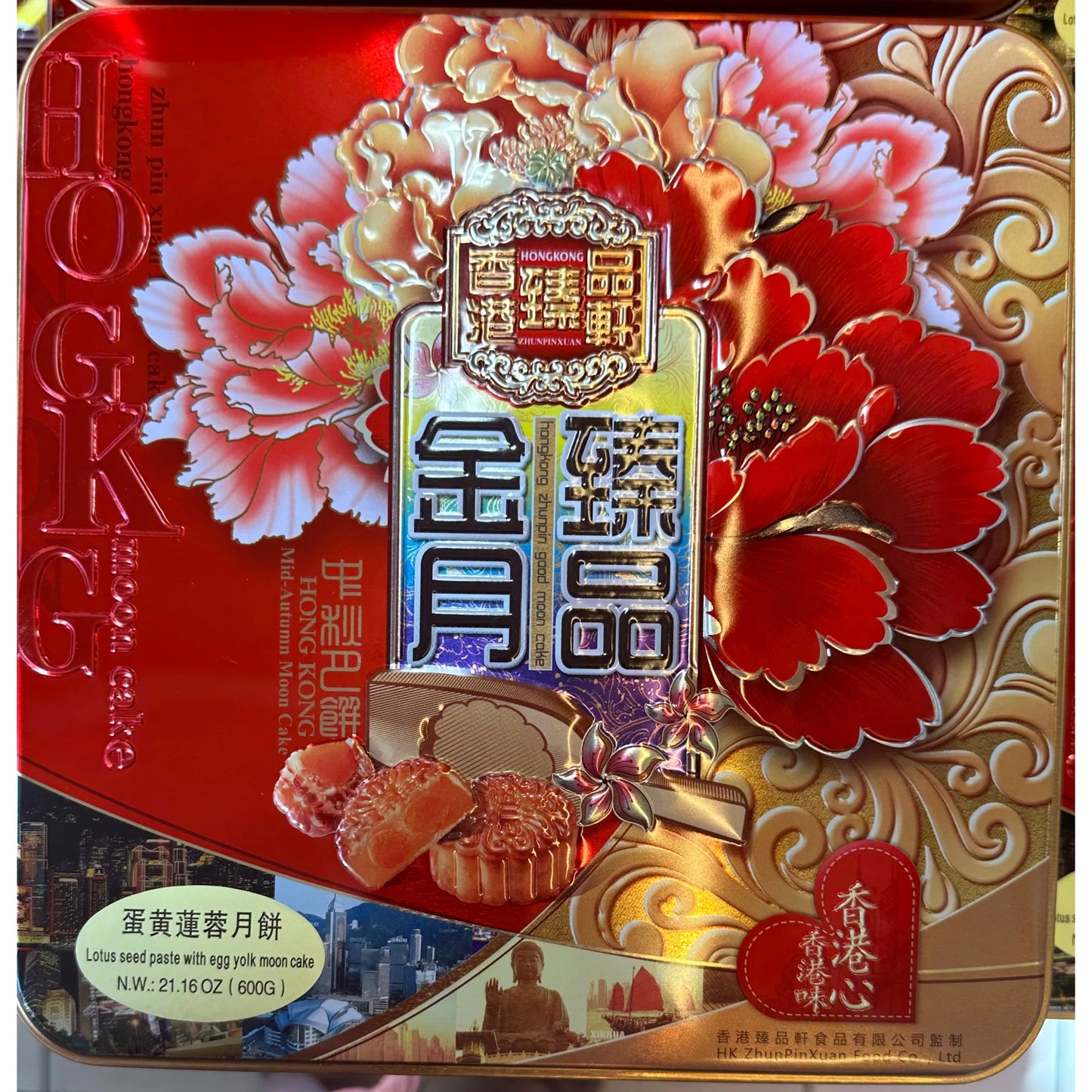 Jinzhen-egg yolk lotus paste mooncake 600gx4 loaded