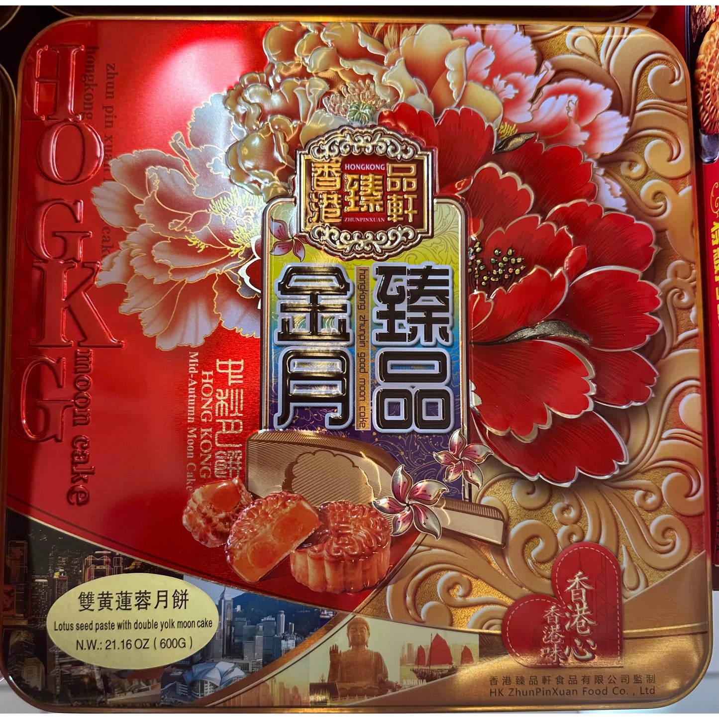 Jinzhen-Double Yolk Lotus Paste Mooncake 600gx4 Pack