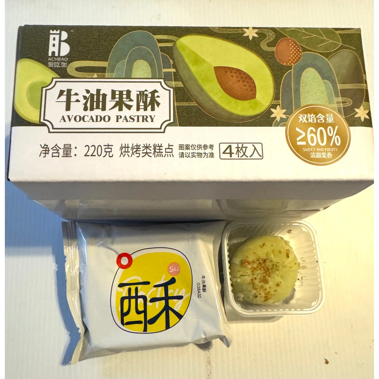 Avocado Pastry, 4 pcs/box, 020124