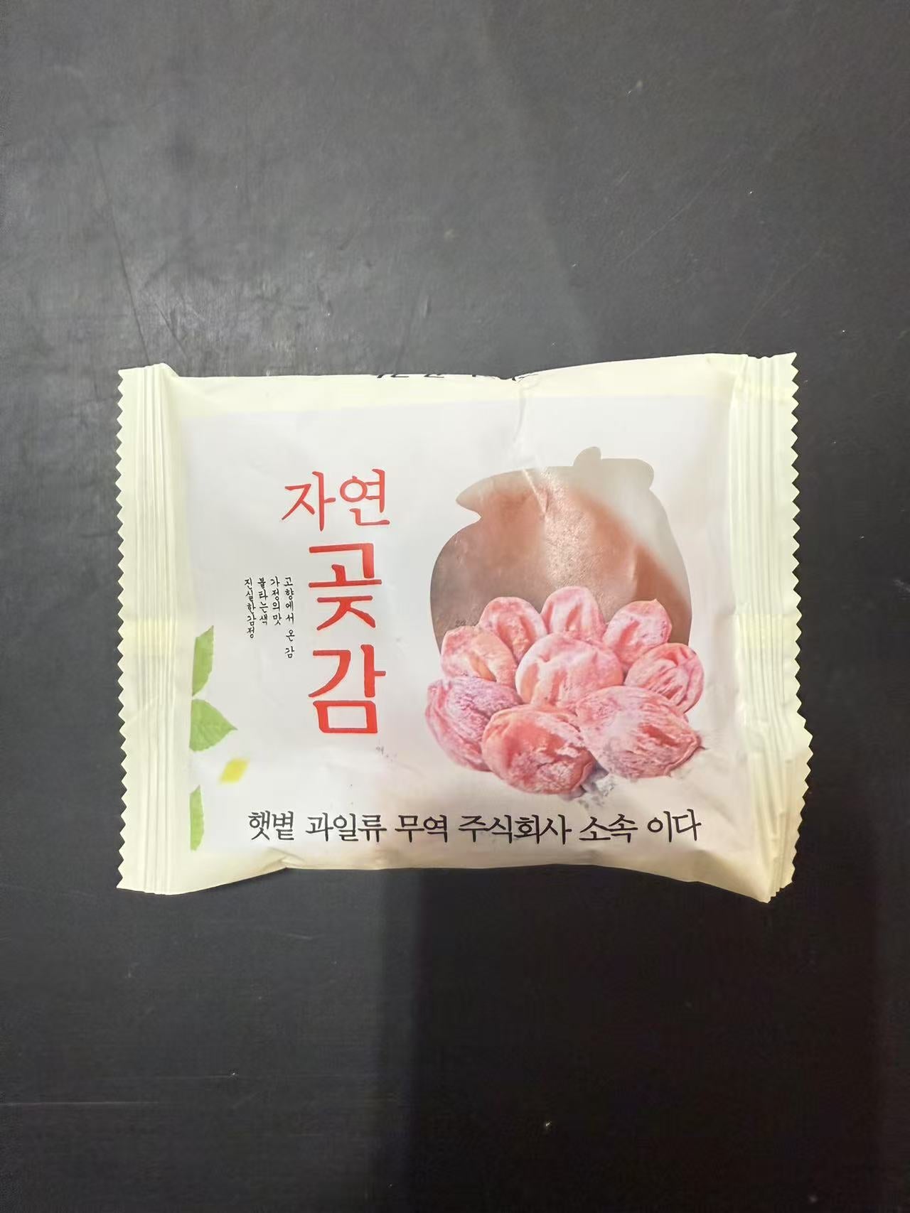 Flowing Heart Persimmon Cake, 1 lb