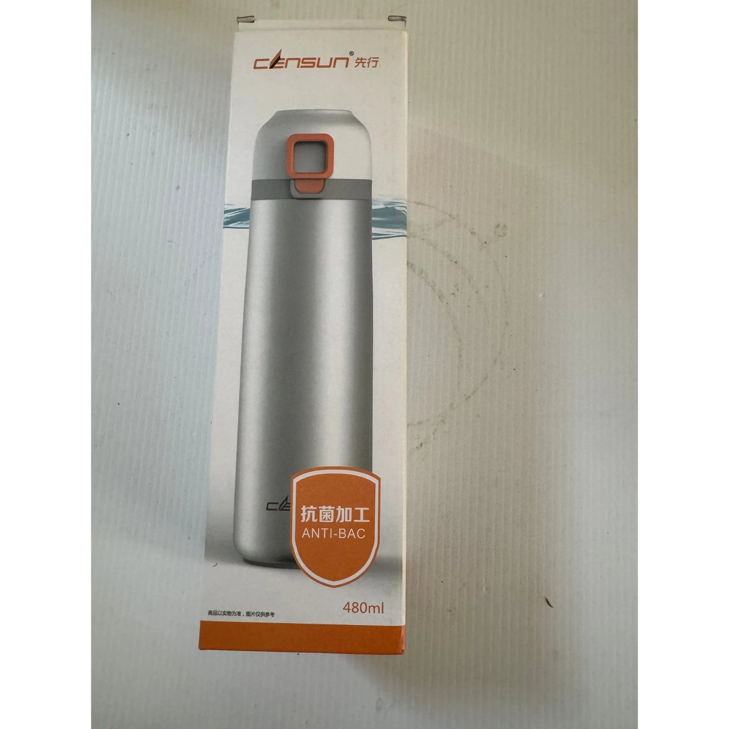Insulated Cup (Antibacterial Design, 480ml)