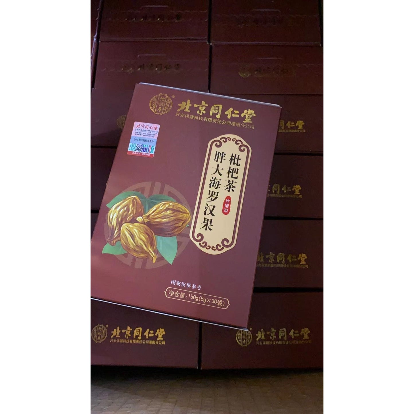 1 - Fat Sea Luo Han Guo Loquat Tea (Beijing Tongrentang, 5g x 30 bags/box)