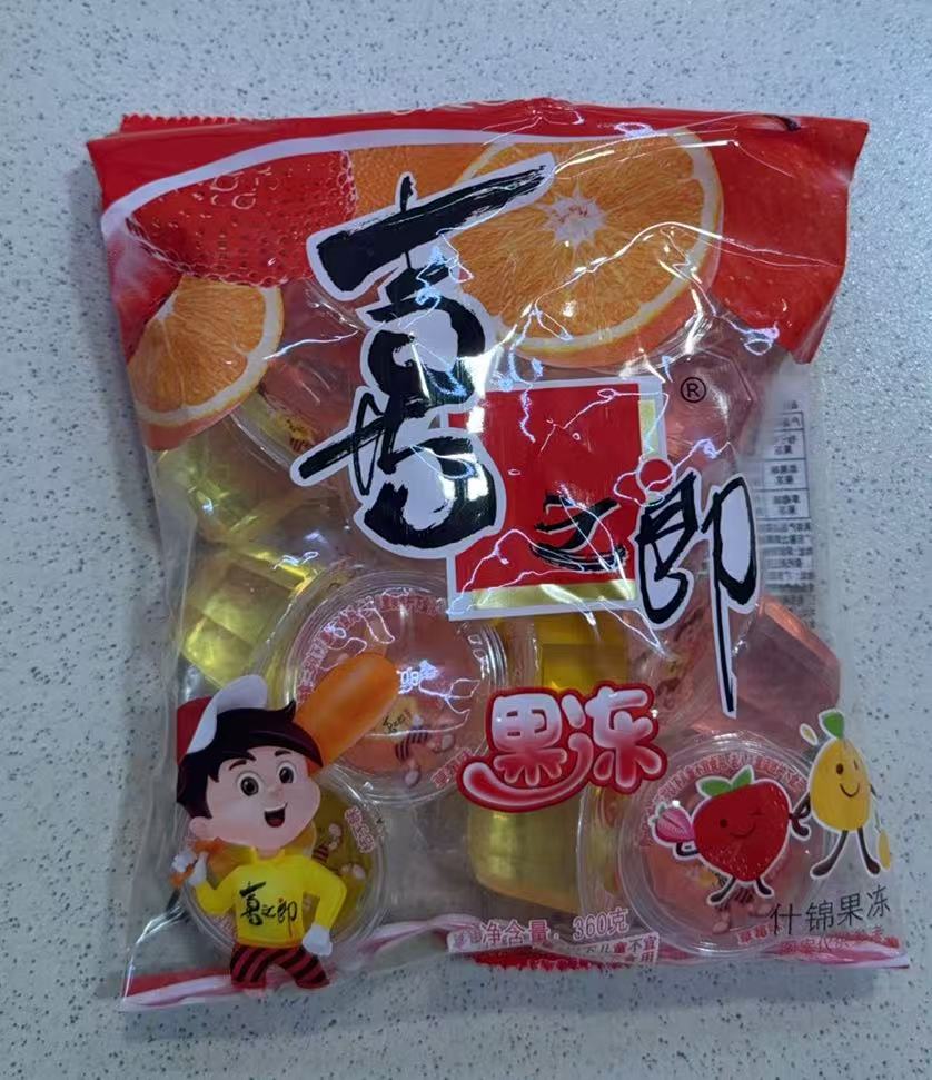 Xizhilang - Fruit Jelly