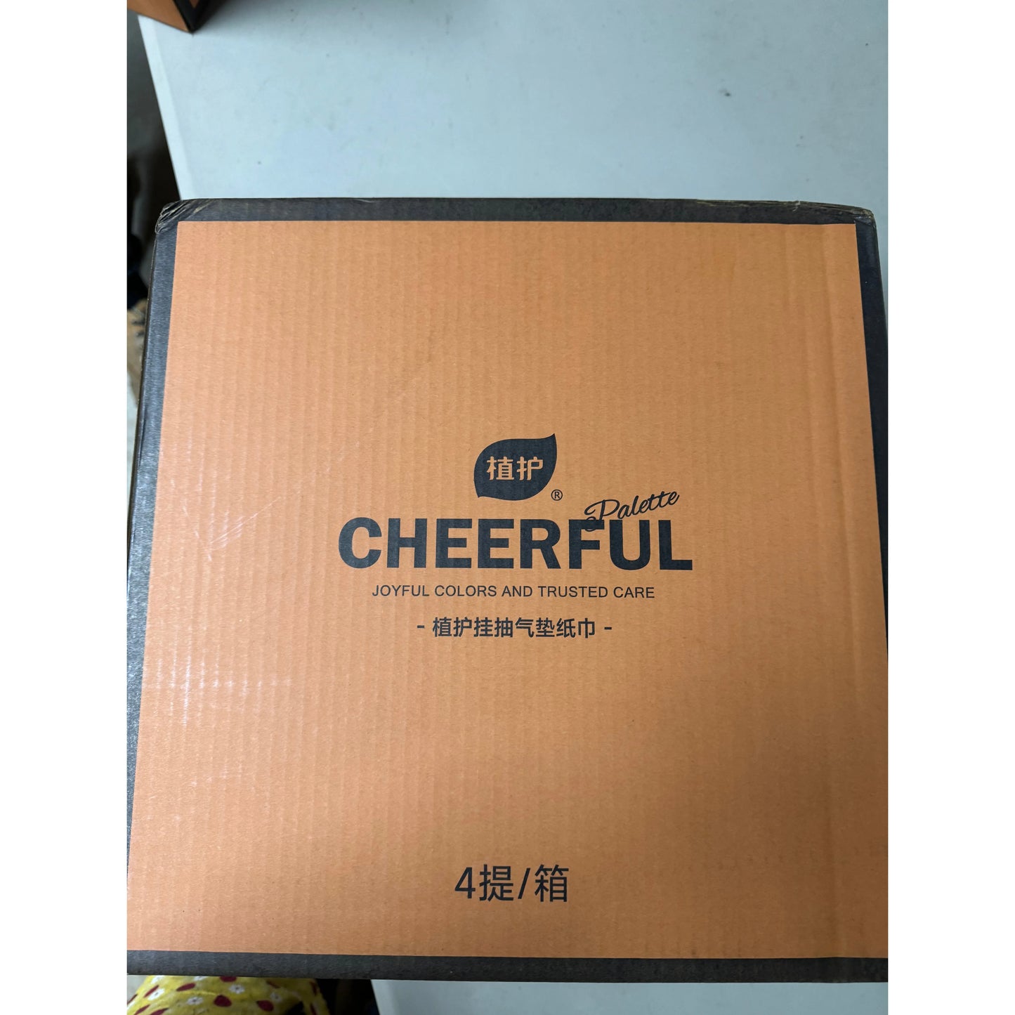 1-Paper Towel (Plant Protection Hanging Pull-out Air Cushion Paper Towel, Kitchen, Bathroom)