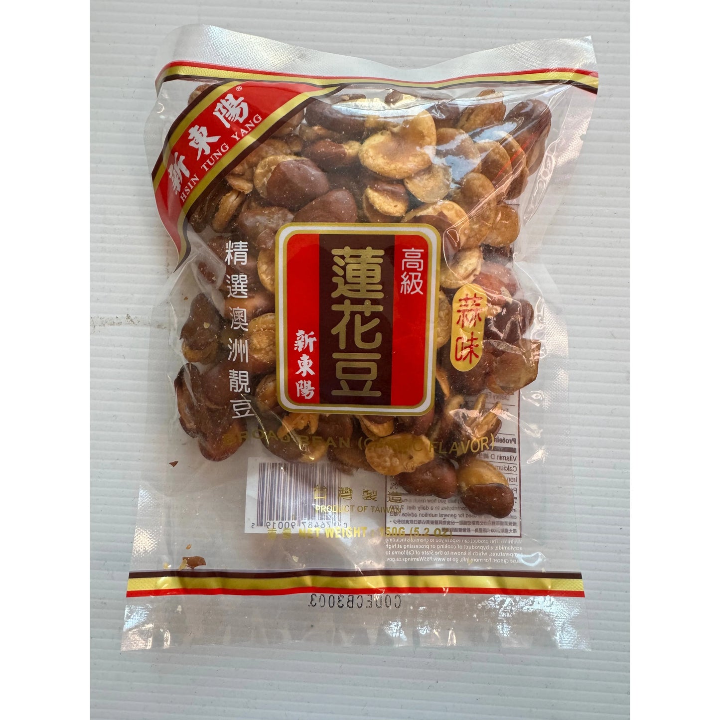 1-Xindongyang Broad Bean Crisp