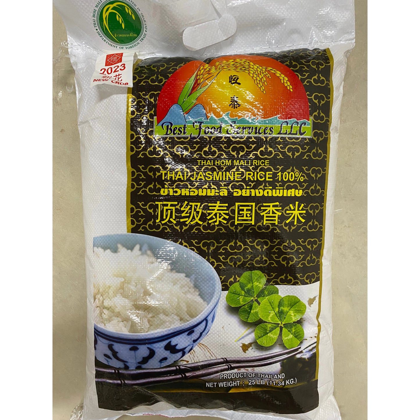 Rice - Premium Thai Fragrant Rice, 25 lbs/bag