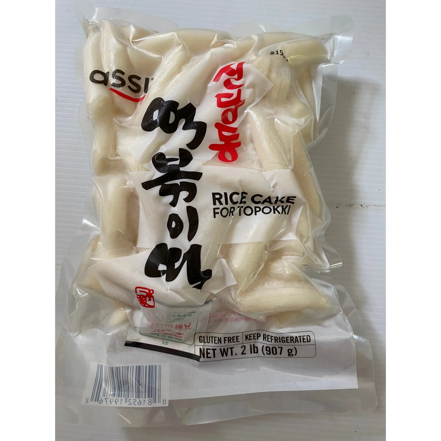 Korean Rice Cake Strips, 2 lbs