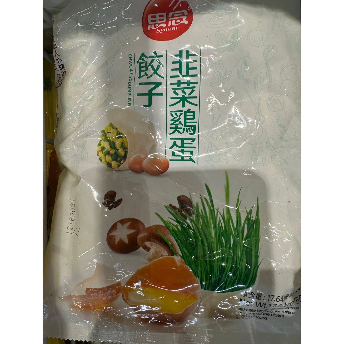 Sinian, Chive and Egg Dumplings