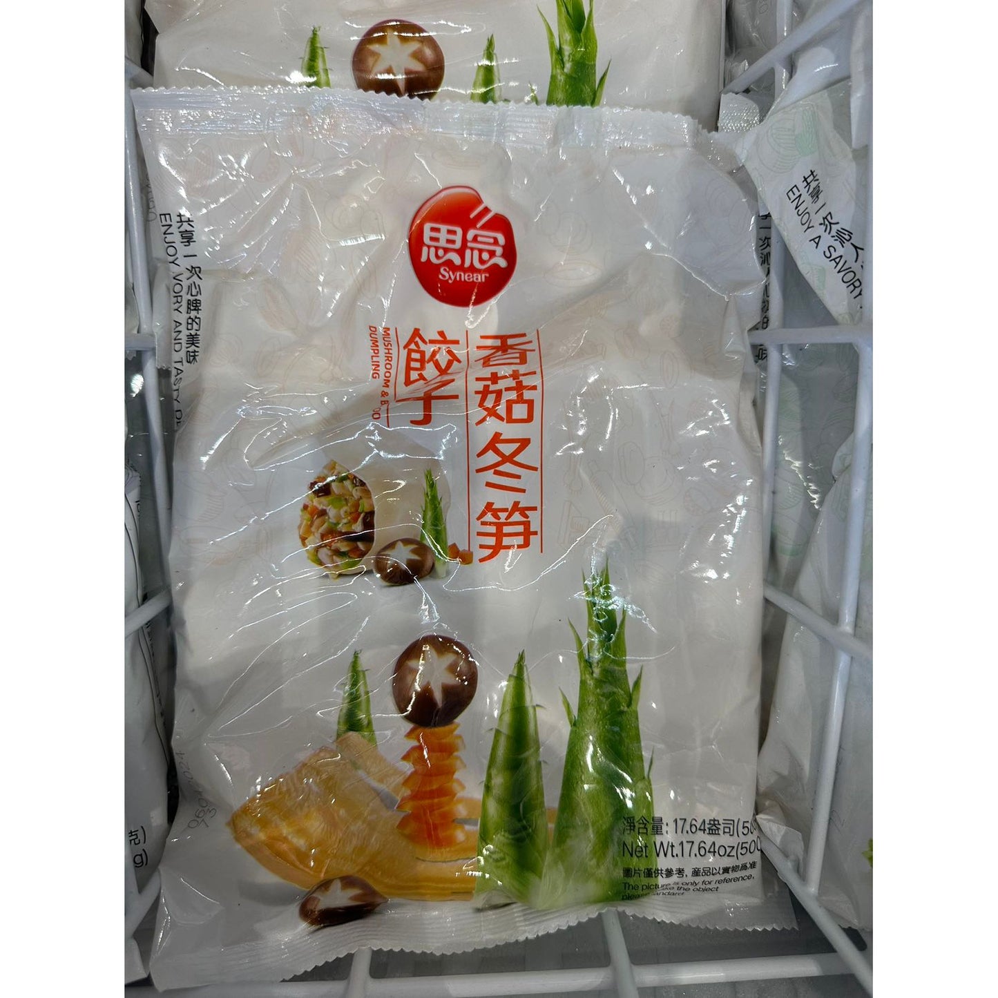 Sinian, Mushroom and Winter Bamboo Shoot Dumplings