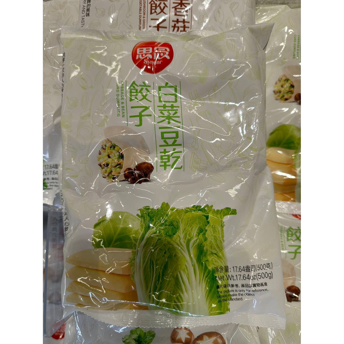 Sinian, Cabbage and Dried Tofu Dumplings