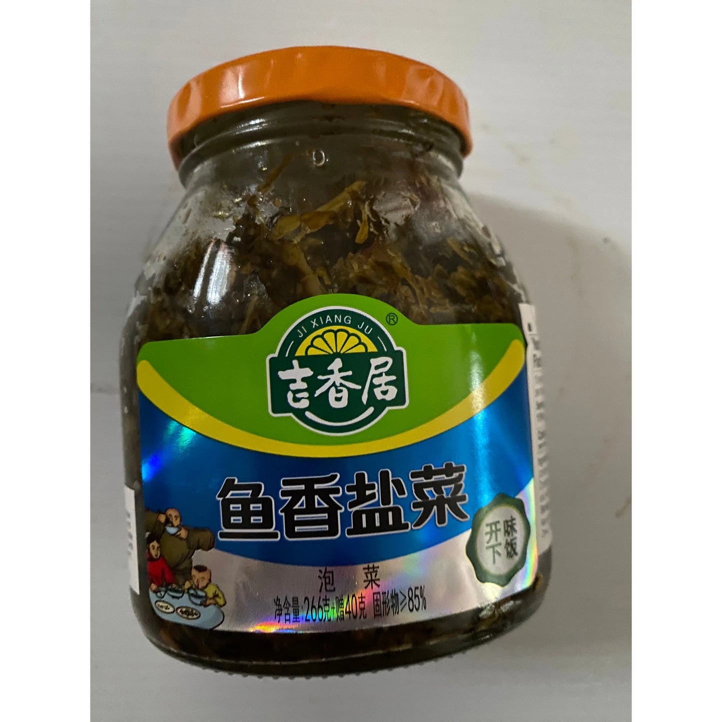 Fish-Flavored Pickled Vegetables