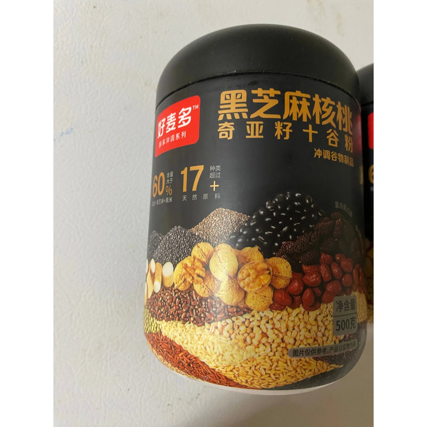 1- Black Sesame Walnut Powder (Chia Seed Ten Grain Powder)