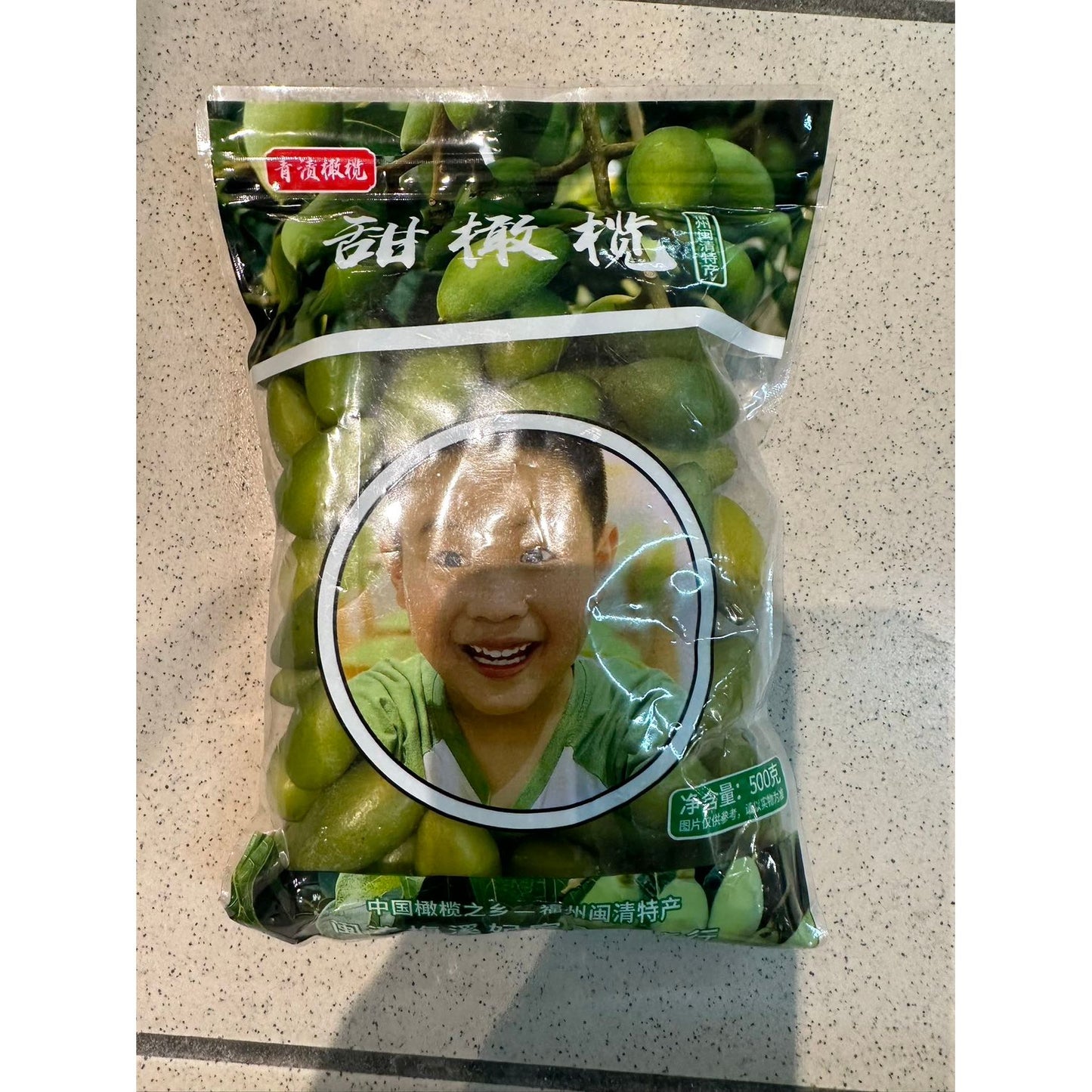 Fresh Olives, 500g/bag