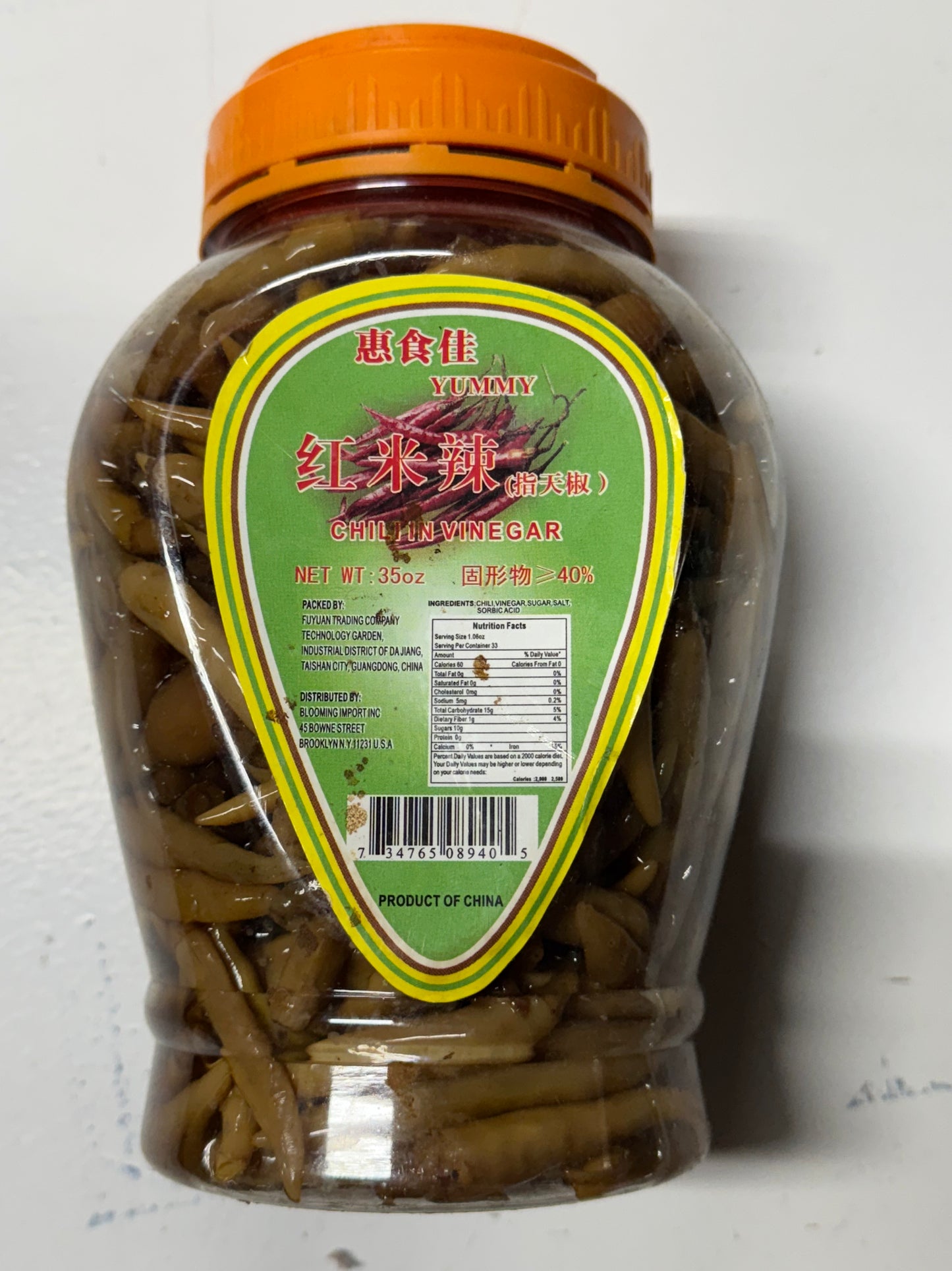 Huishijia - Red rice chopped chili 235g