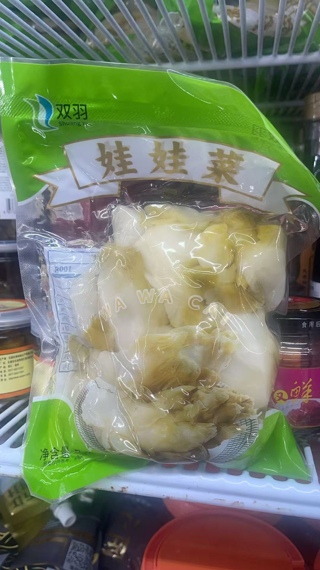 1 - Light ready-to-eat baby bok choy, 3 packs