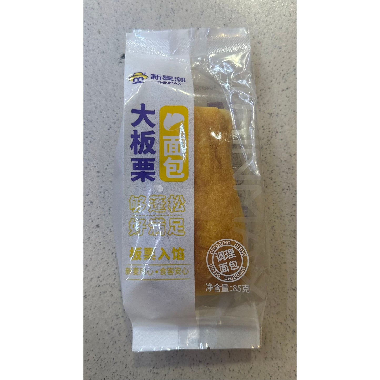 New wheat潮 bread, (5 packs)