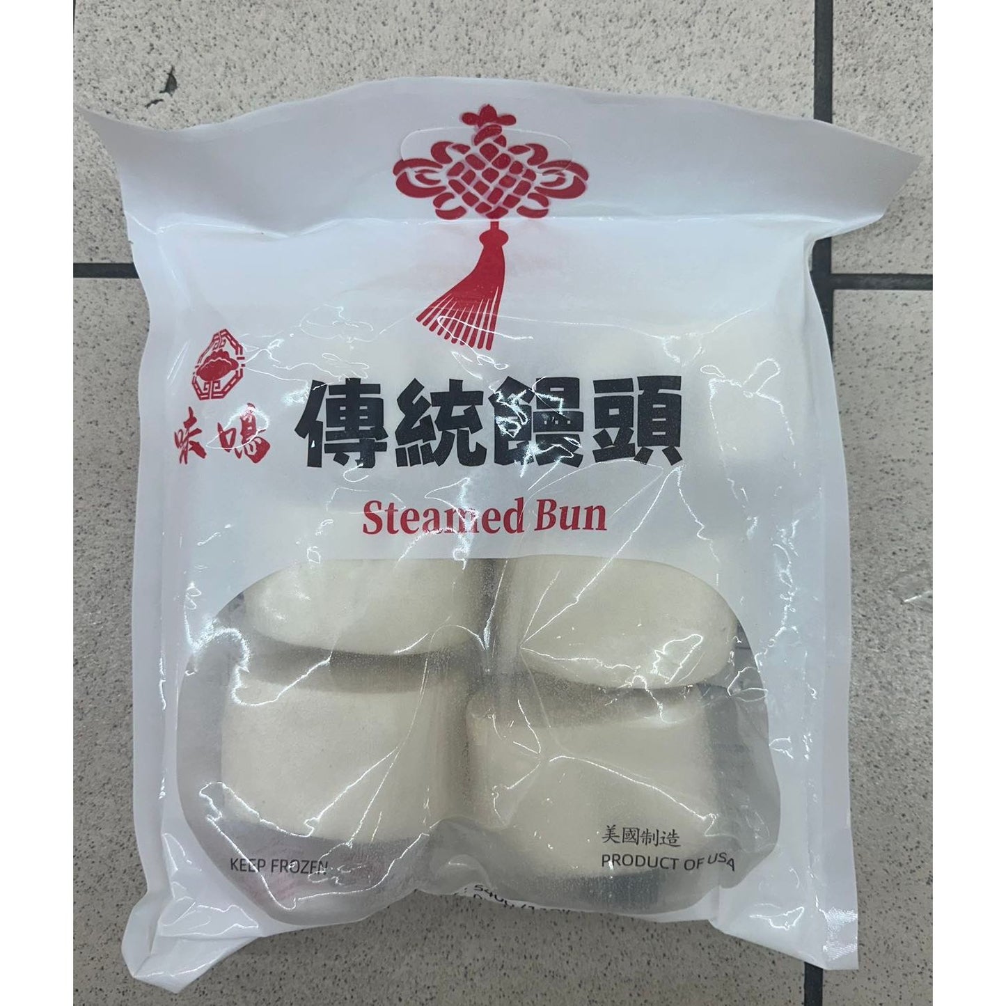 Wei Ming - Steamed bun series