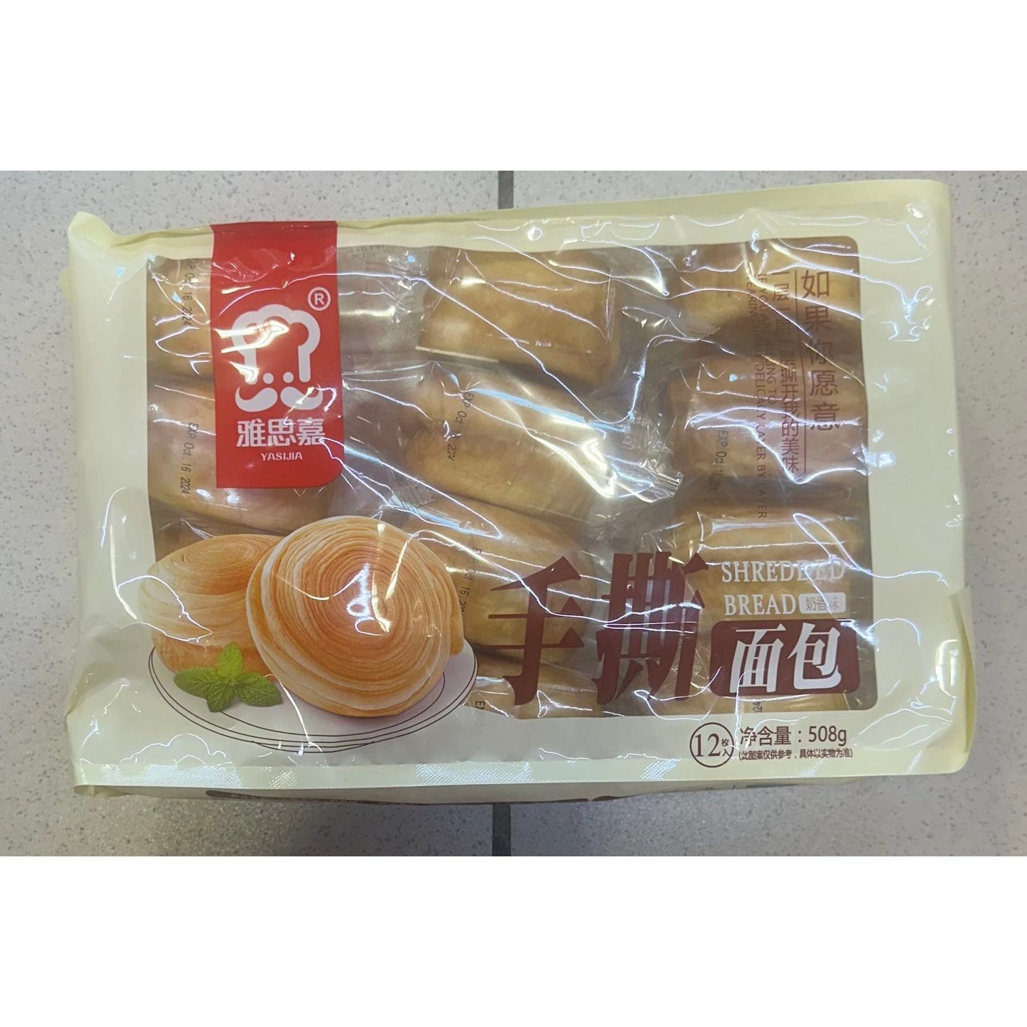 Yasjia-Hand-torn bread (milky flavor) 508g