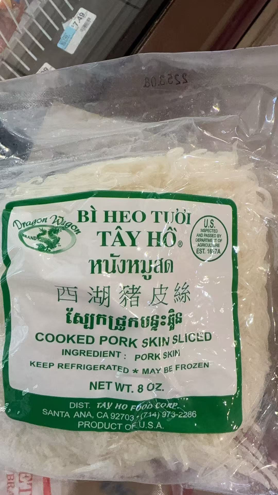 Frozen shredded pig skin (West Lake 8oz)