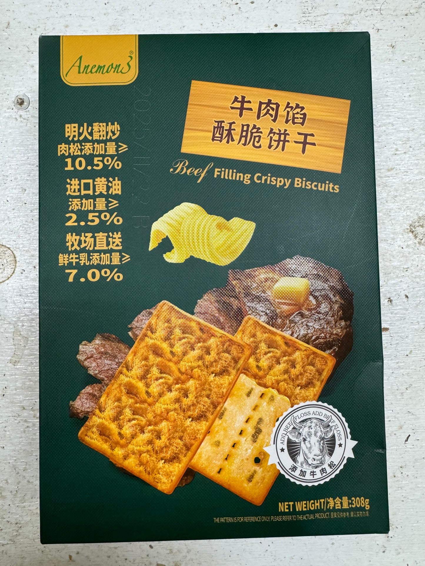 Beef minced crispy crackers, 308g