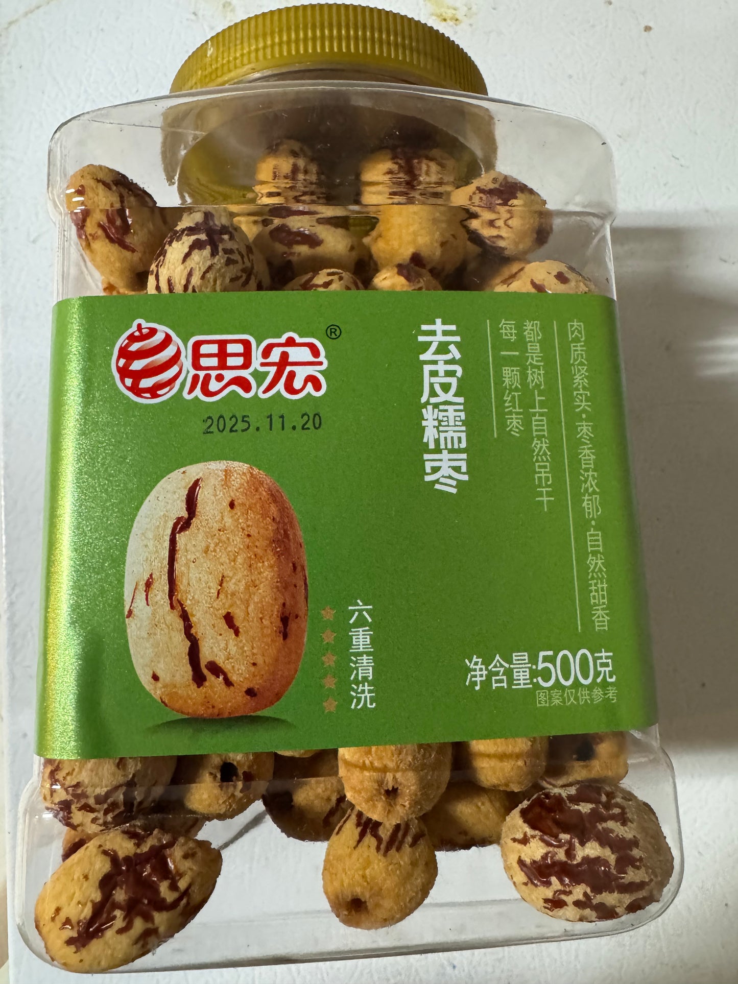 Peeled Glutinous Dates, 500g